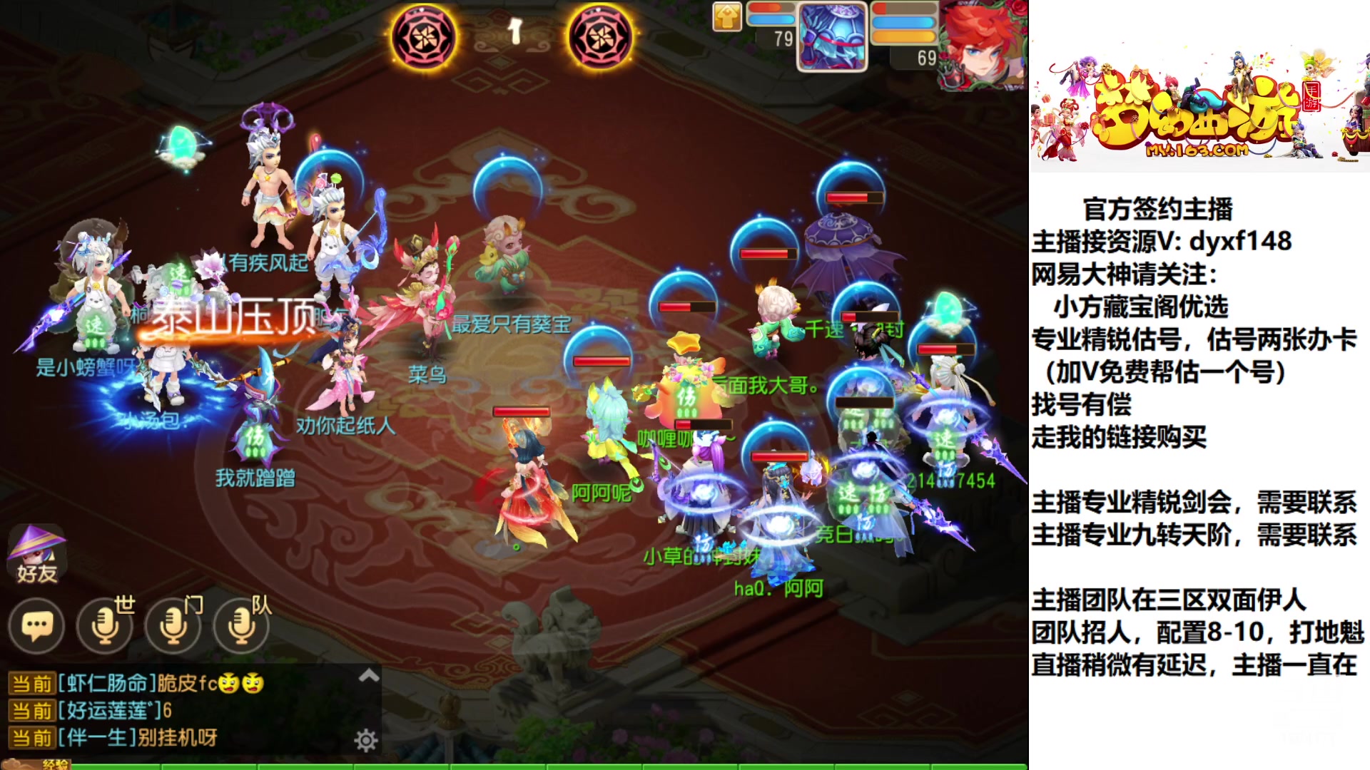 【2023-01-28 16点场】我叫小小小方：专业精锐，找我就对了