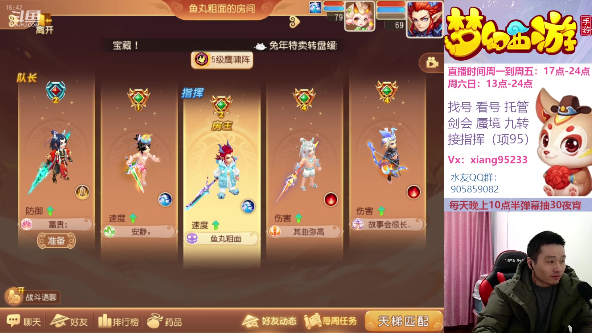 【2023-01-28 16点场】项95：永不摆烂的项前冲
