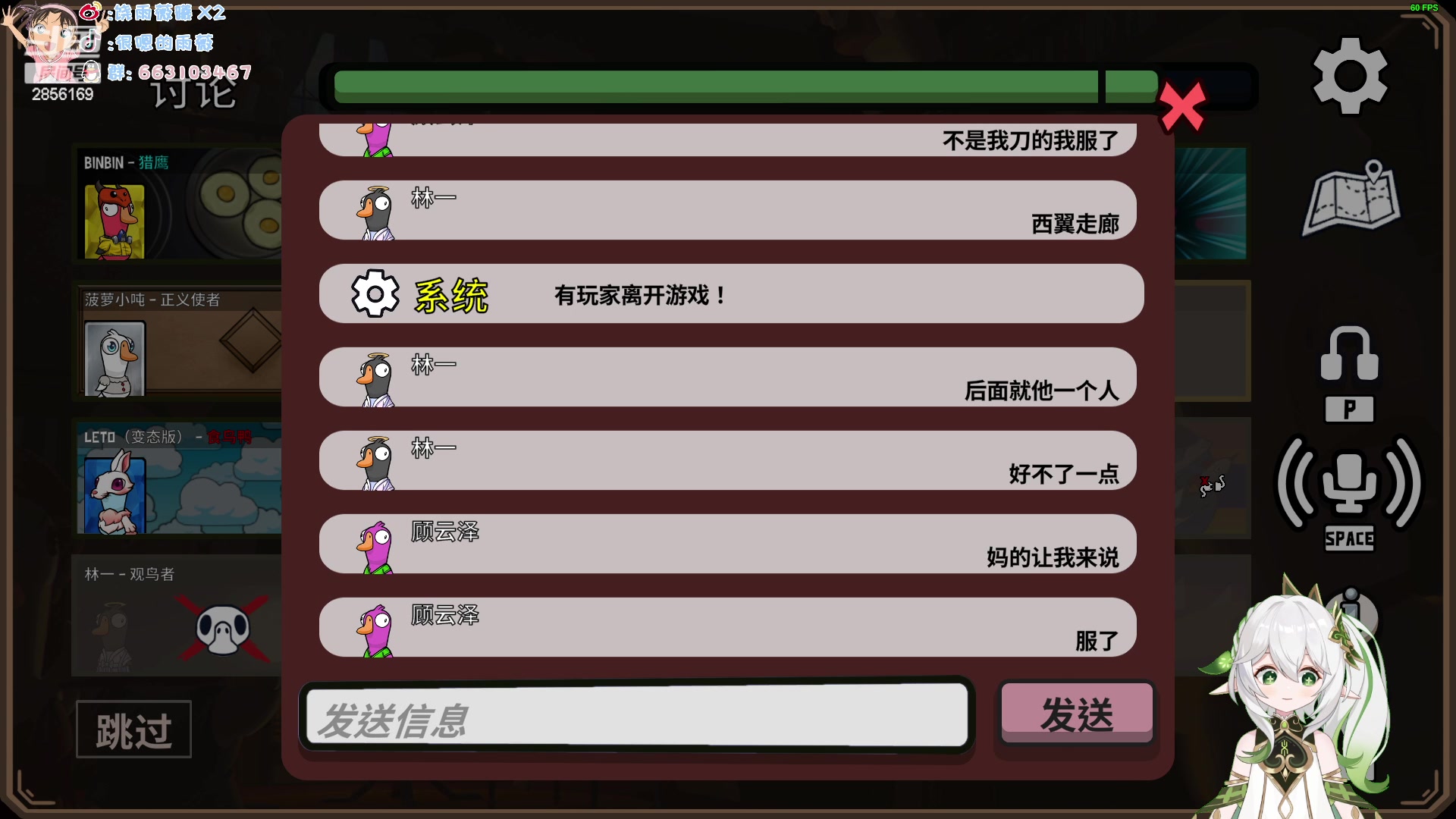 【2023-01-27 23点场】很嗯的雨薇：雨薇：长脑子了