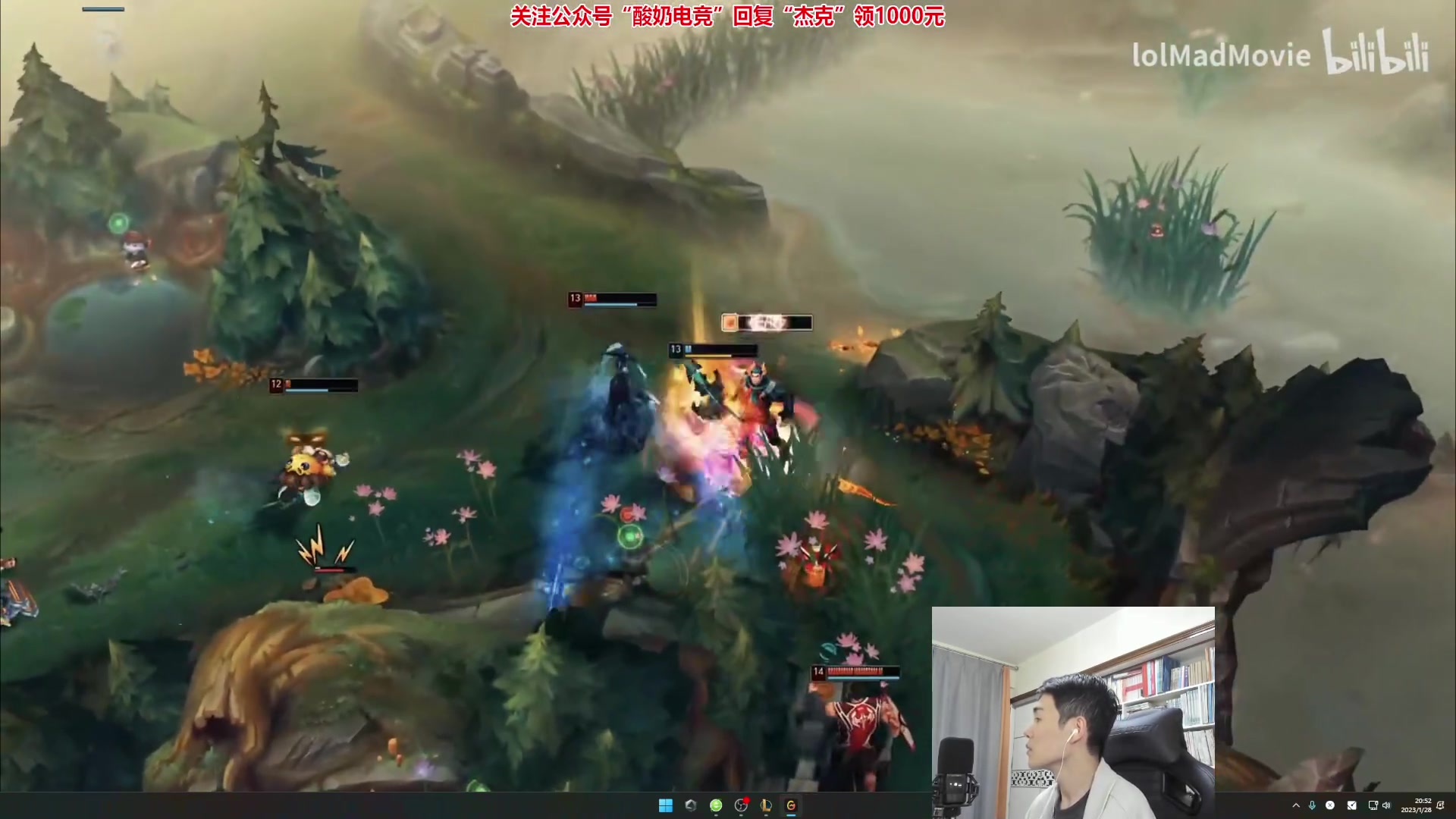 【2023-01-28 20点场】杰克螳螂：JKTL野区开膛手