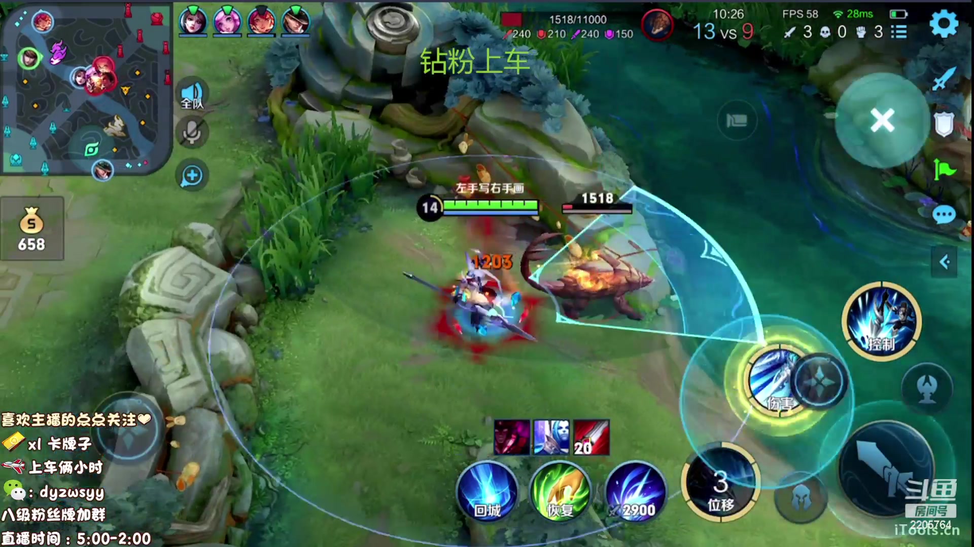 【2023-01-28 13点场】声优赵猥琐：国服最强赵云不服来辩