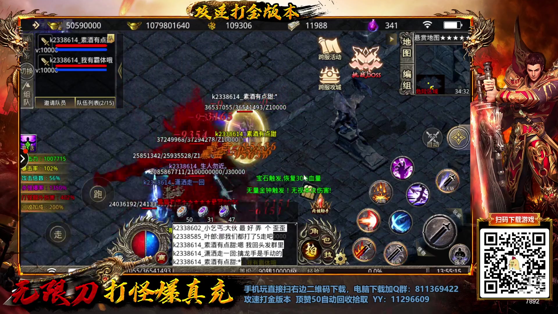 【2023-01-28 13点场】douyu素酒：三国战纪：各类修改版本