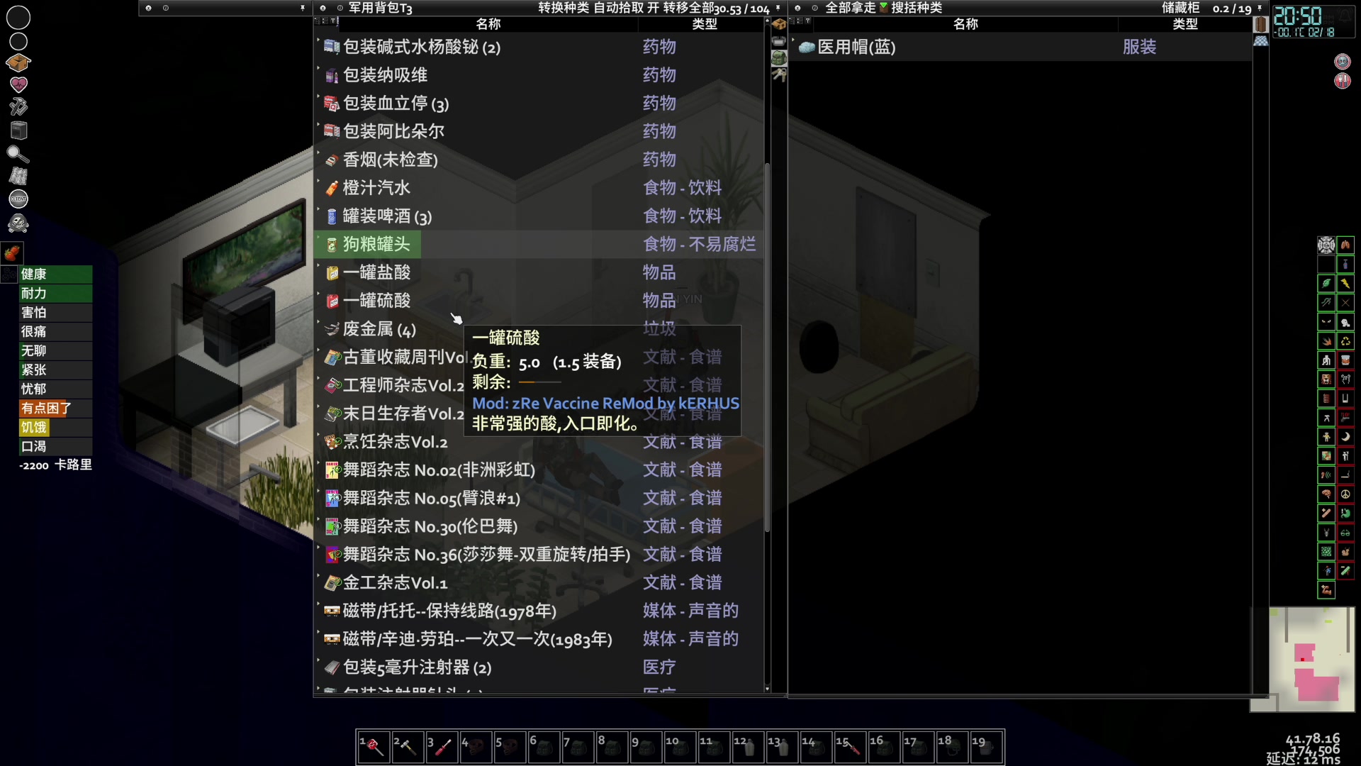 【2023-01-28 15点场】寅子：直播中....71415