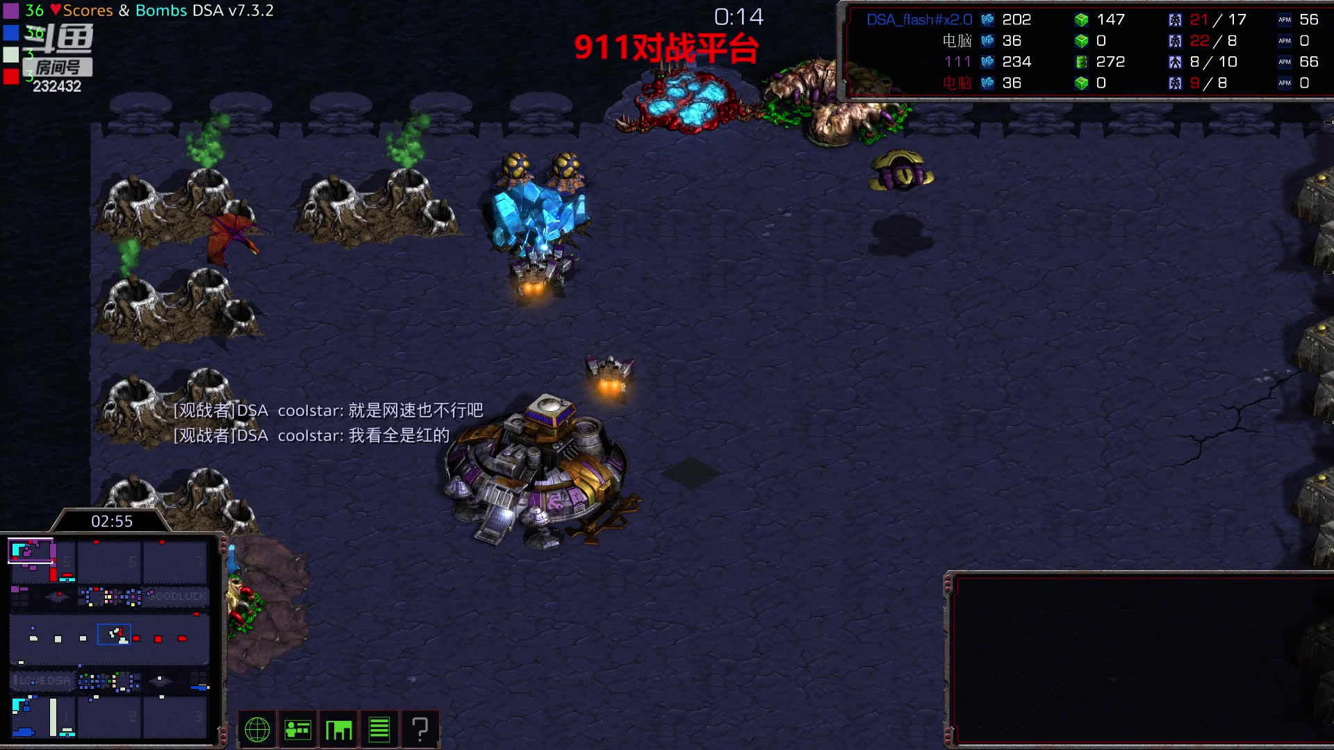 【2023-01-27 08点场】星际DSA联赛：国服没了！