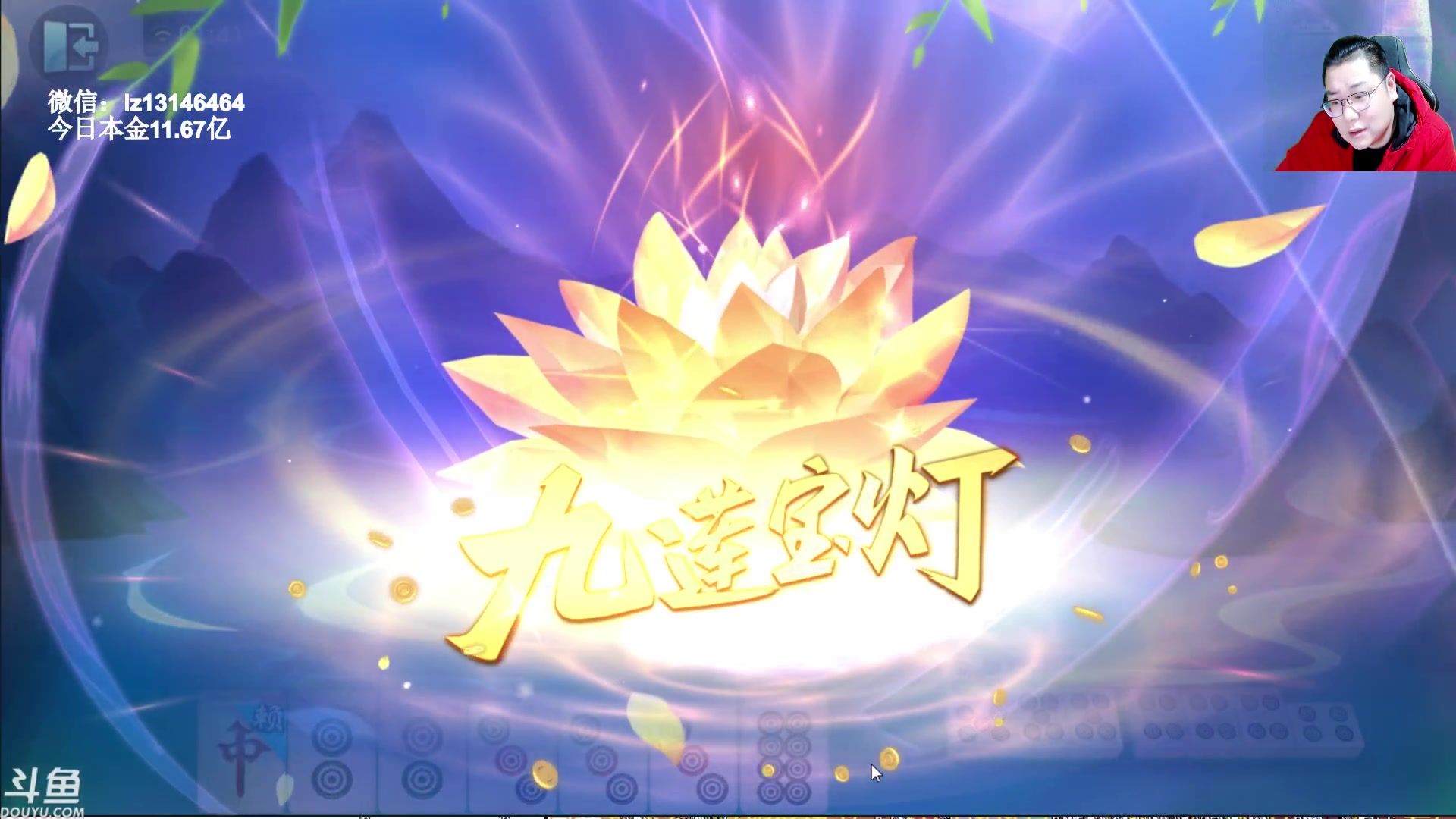 【2023-01-28 01点场】雷疯小叔：欢欢喜喜过大年 大展宏〝兔〞 一路向前！