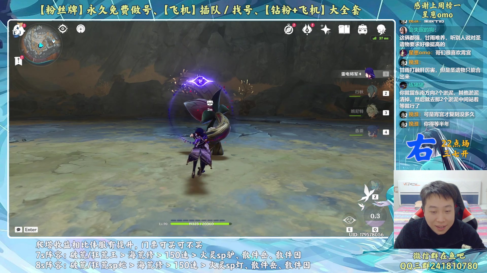 【2023-01-27 23点场】血墨丶：【墨哥】新年快乐！兔年大吉！