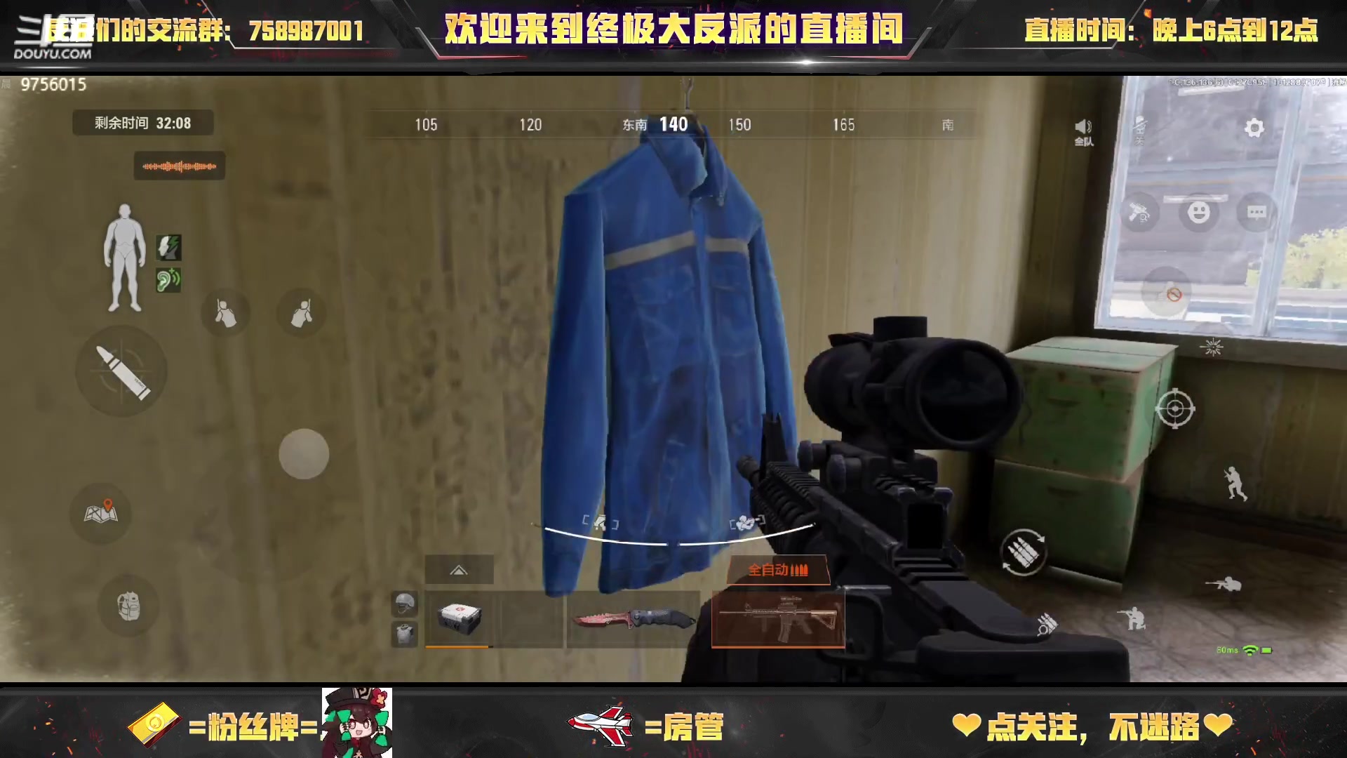 【2023-01-27 09点场】终极大反派喵：（ᗜ ‸ ᗜ）小反派 上分