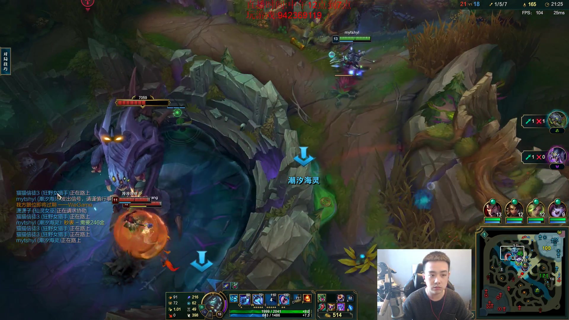 【2023-01-28 14点场】LOL丶摇摆：先攻影焰嘎嘎乱杀教学!