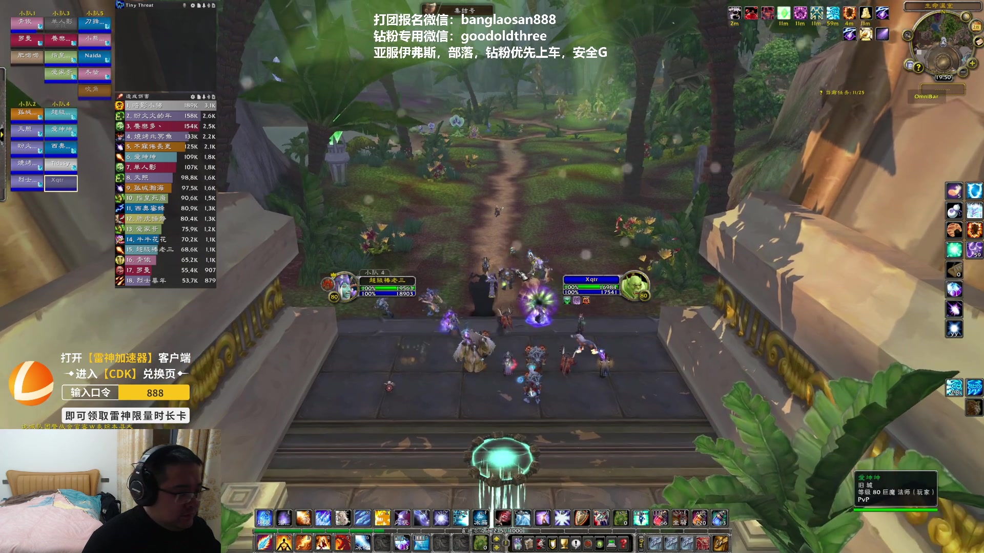 【2023-01-28 19点场】棒老三：困难模式三树大战！