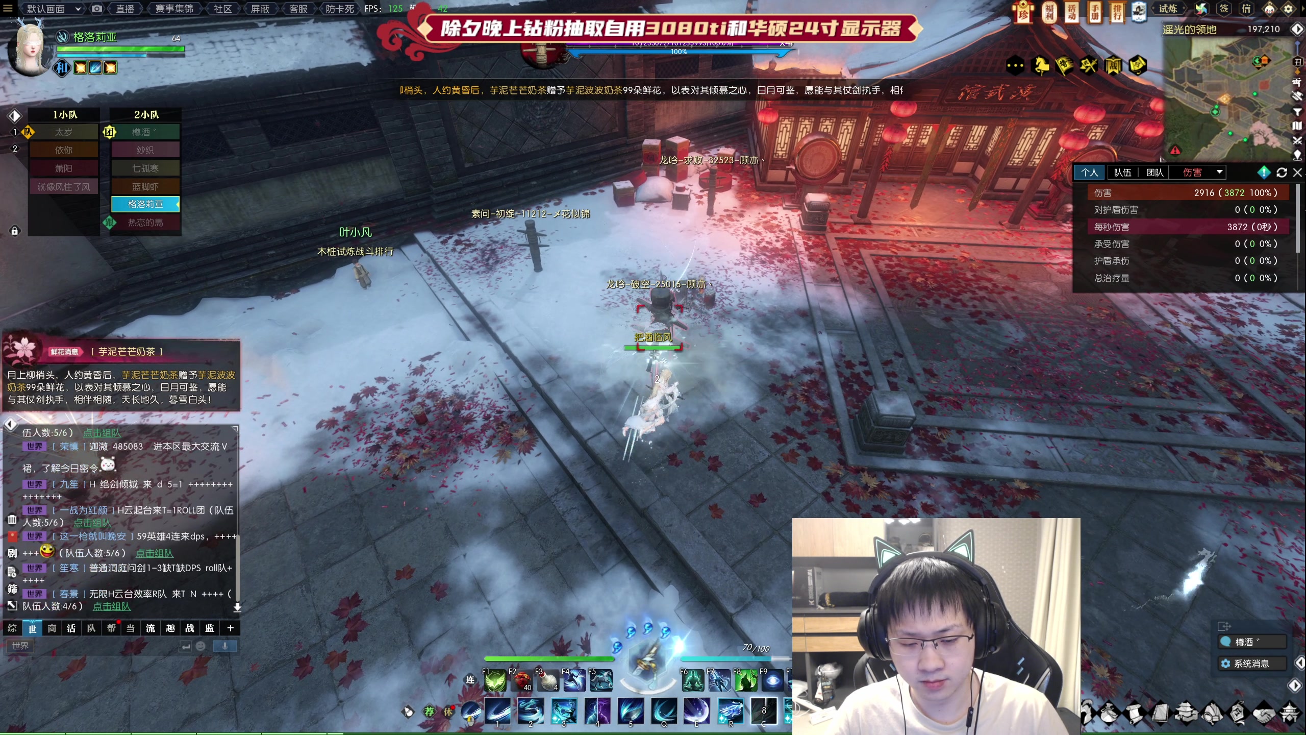 【2023-01-19 23点场】格洛莉娅S：舞阳城开荒~