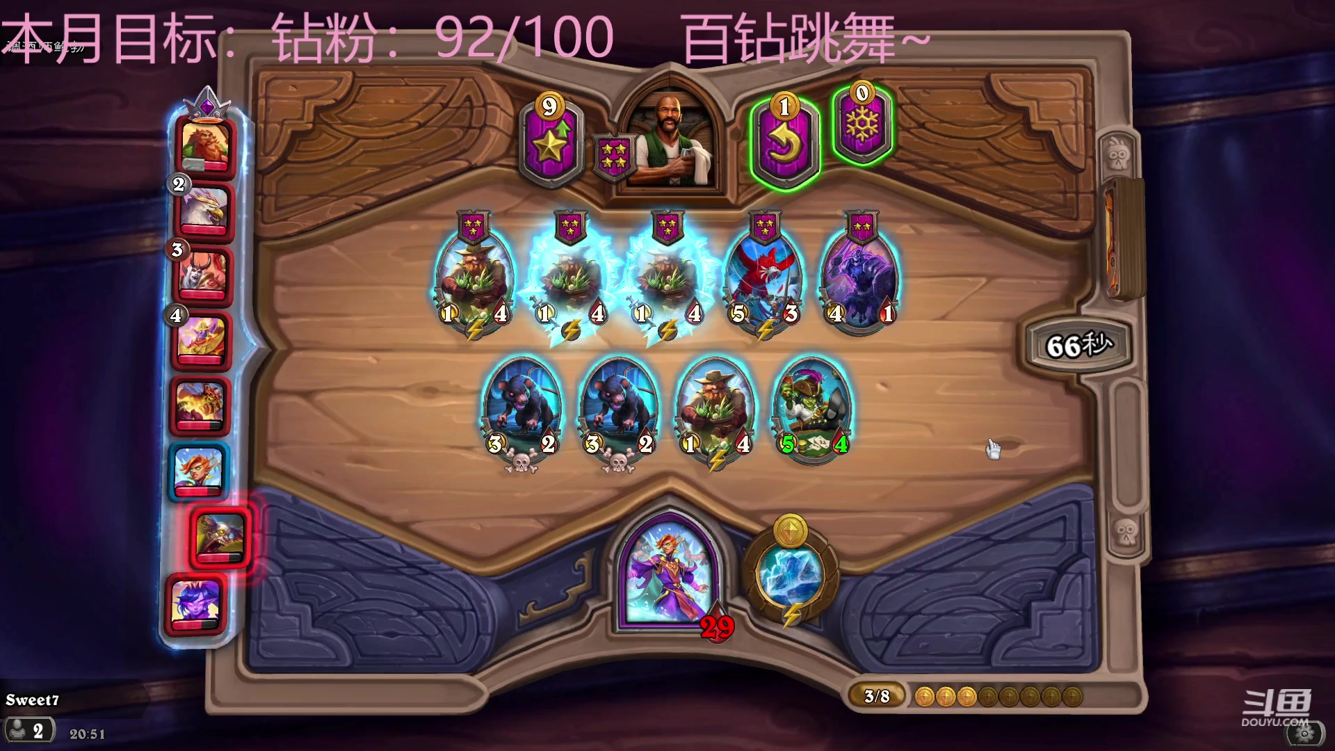 【2023-01-25 20点场】甜水七：甜水七：猪脑要过载