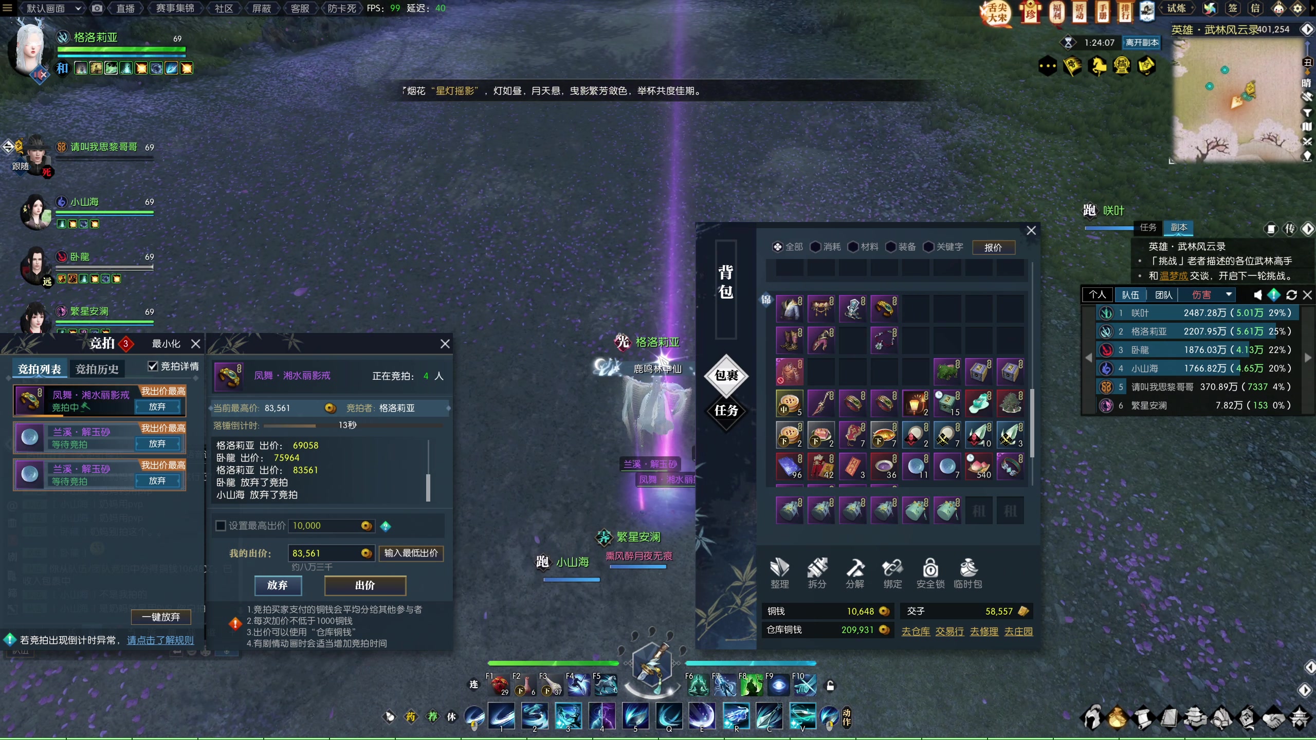 【2023-01-26 01点场】格洛莉娅S：落枕好了 今天晚上正常播