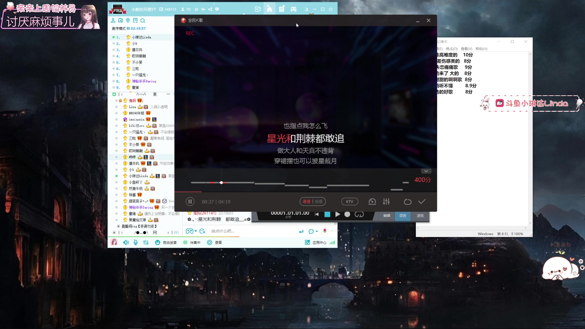 【2023-01-27 21点场】小琳达Linda：琳达：长沙雀神
