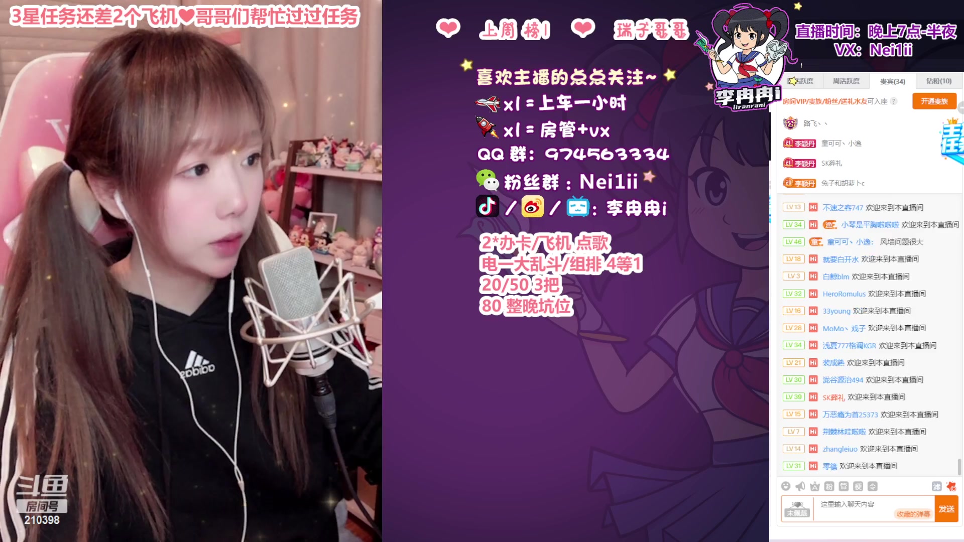 【2023-01-27 21点场】李冉冉i：❤冉冉电刑烬 技术颜值女主播❤
