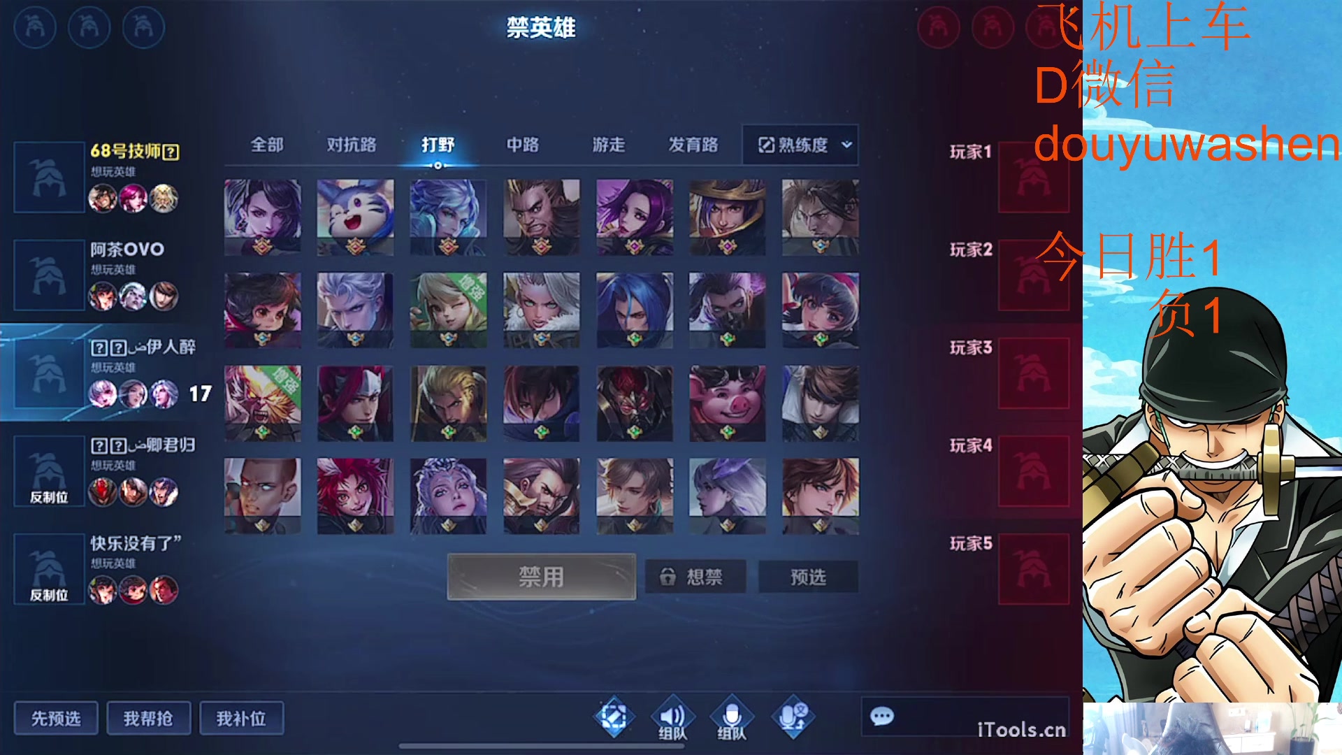 【2023-01-28 14点场】小小青蛙笑i：韩信韩信韩信韩信！