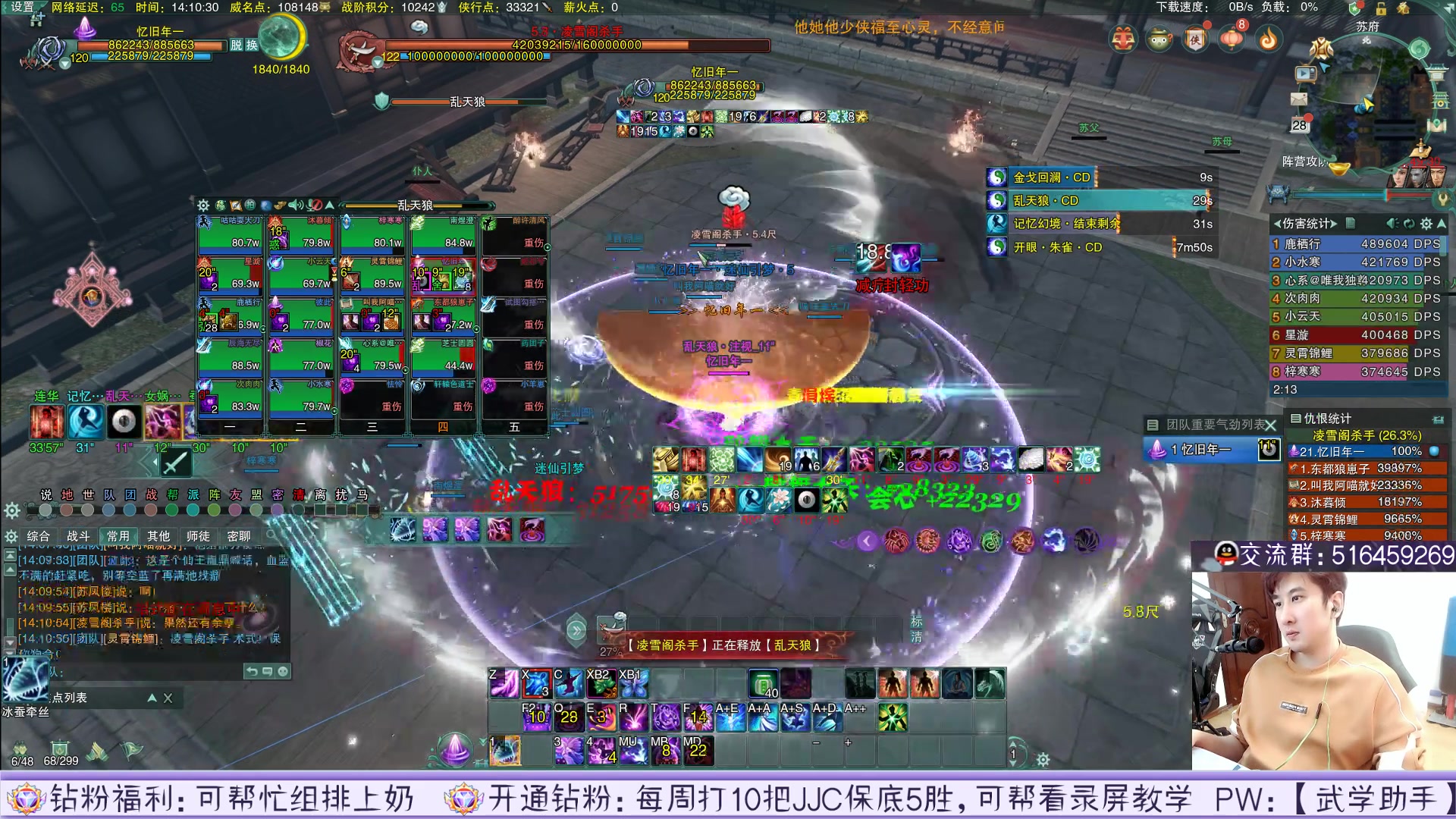 【2023-01-28 13点场】忆旧年丶：【年年小医仙3.0】不到2900穿校服