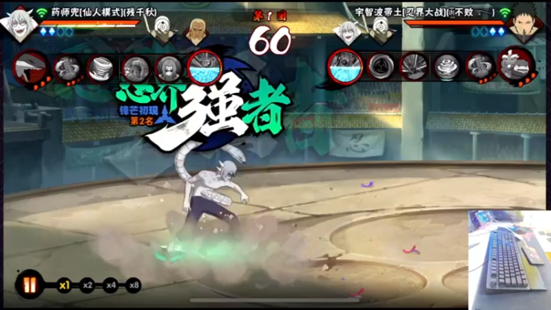 仙人兜实战教学
