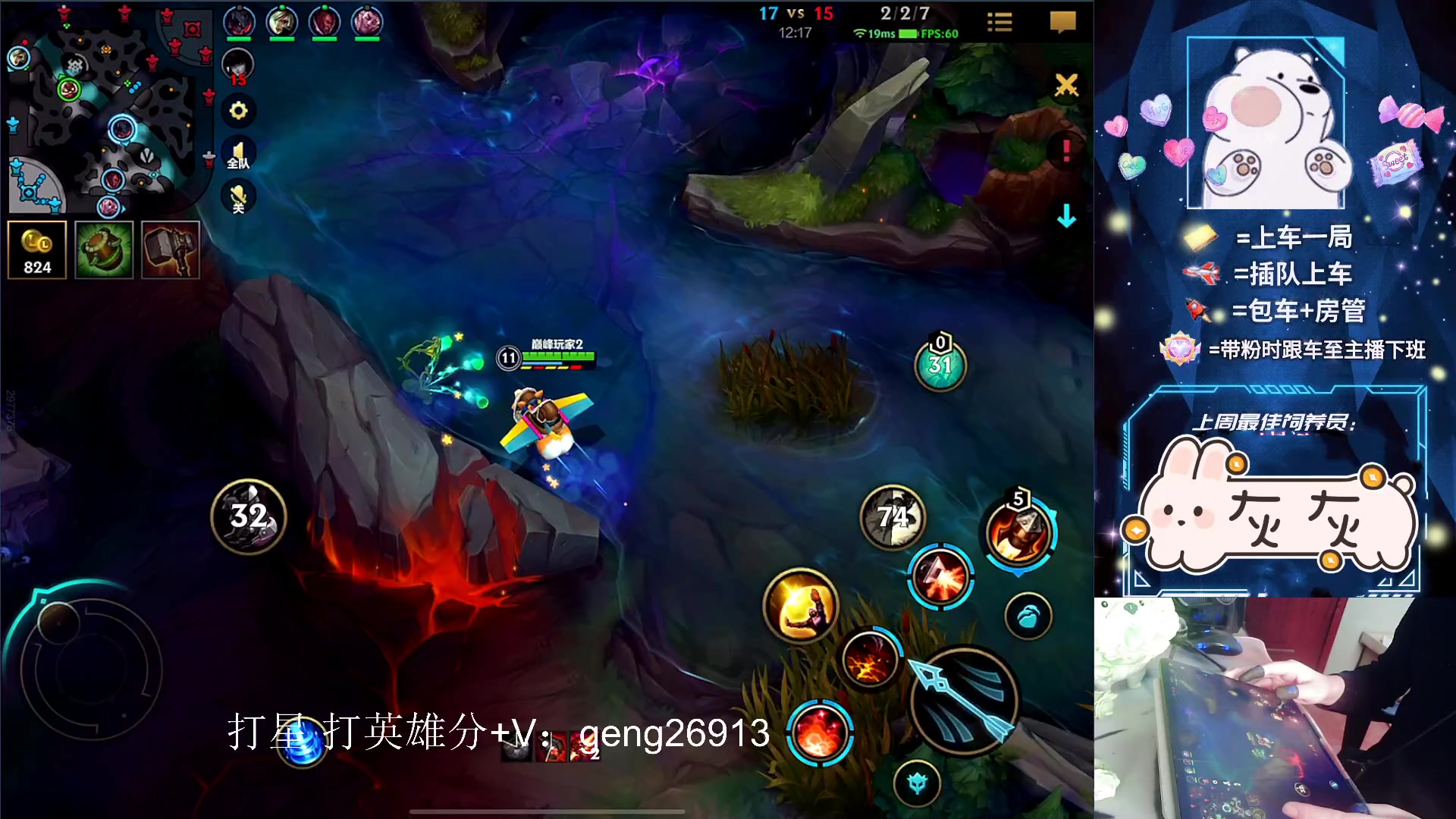 【2023-01-28 15点场】耿枫QUQ：飞机专场 世一机 兔年暴富哇