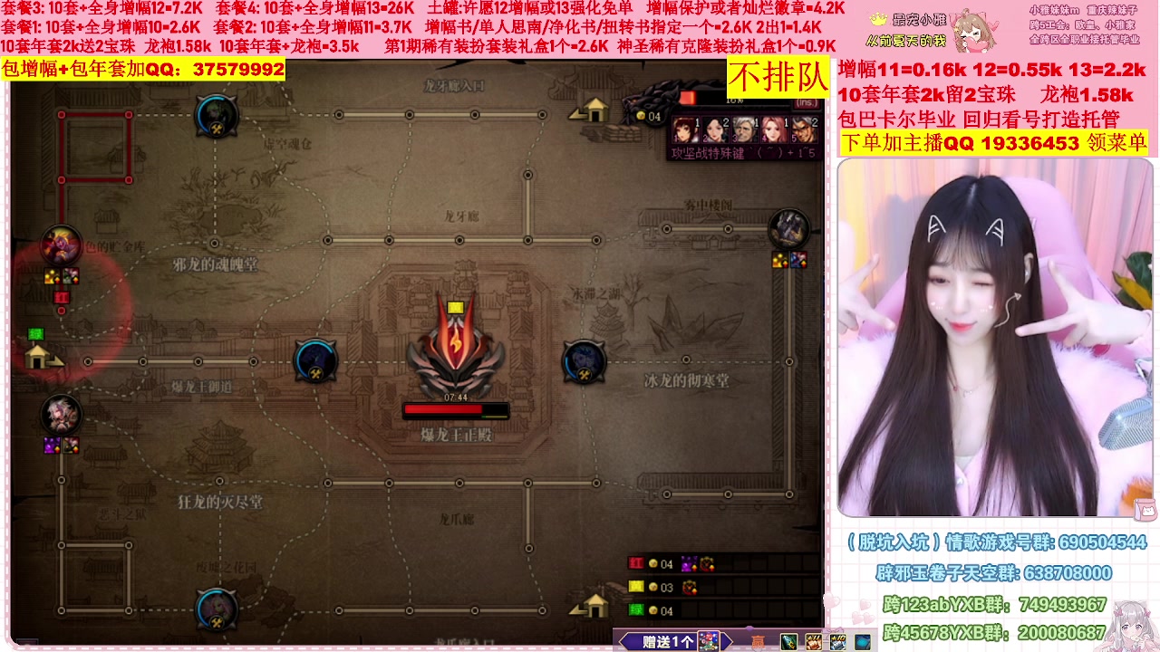 【2023-01-28 11点场】小雅妹妹m：♥️不排队巴卡尔年套增幅打造土罐碰瓷❥