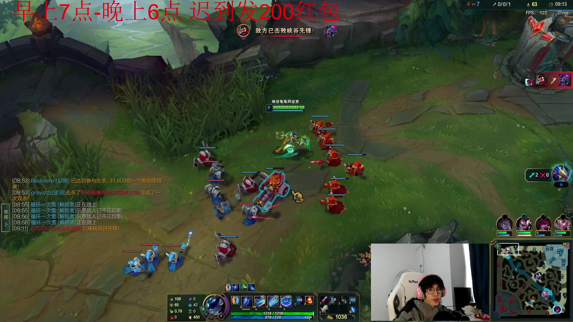 【2023-01-28 15点场】天灰灰qaq：峡谷认真冲第一 加油