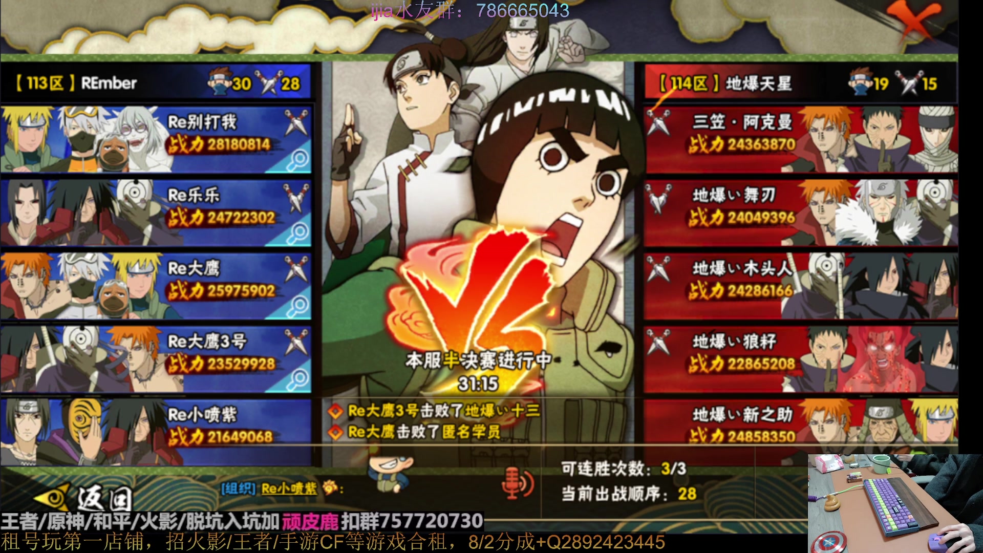 【2023-01-28 20点场】VanGogh浪子：浪子：回来咯