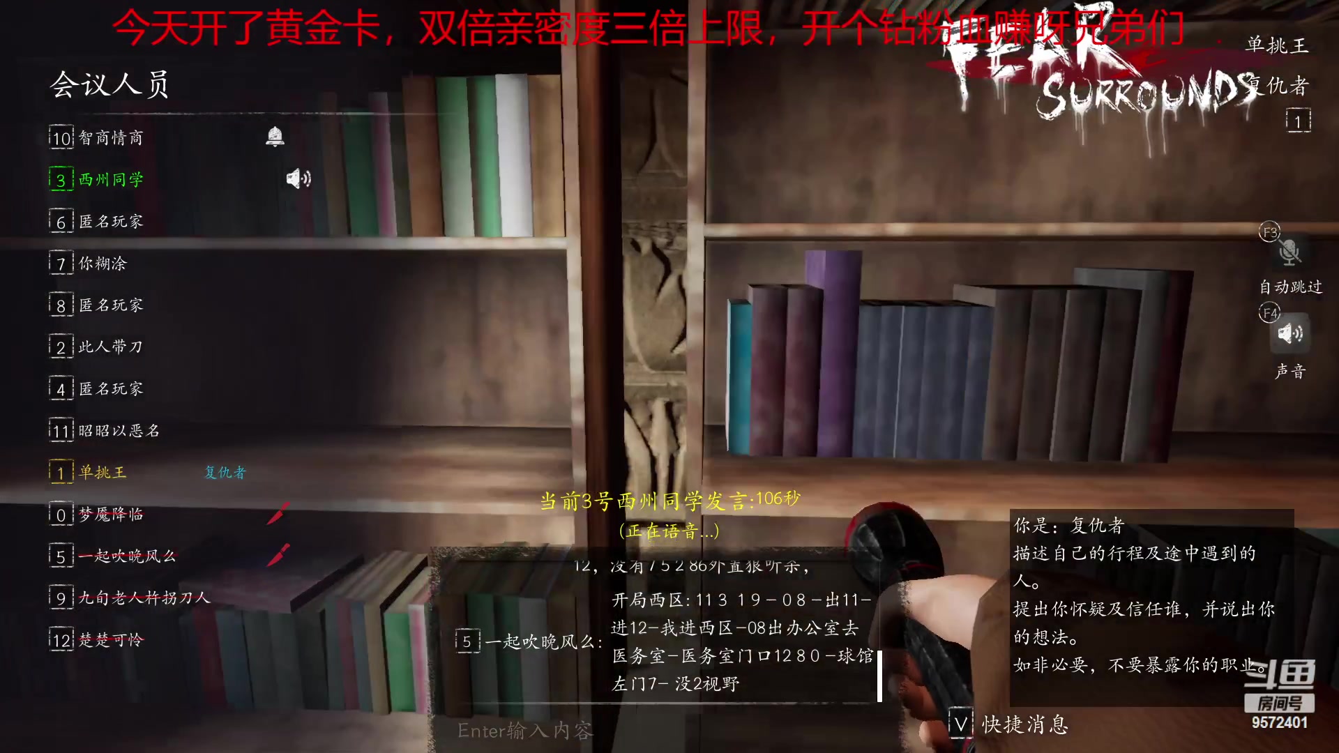 【2023-01-28 17点场】我就是陈无敌：你会盘逻辑么？
