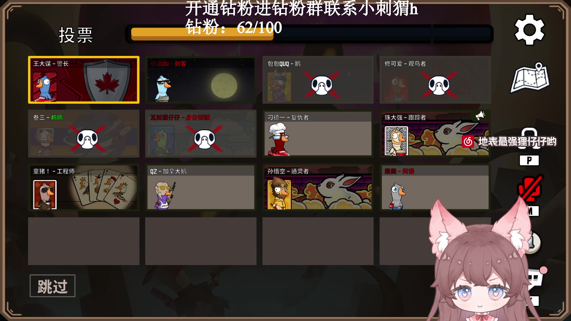 【2023-01-28 21点场】地表最强狸仔仔哟：地表最强狸瓦妹！