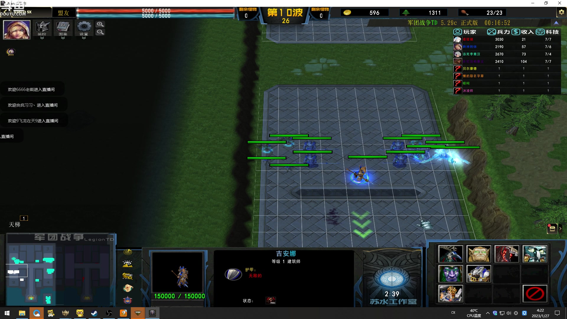 【2023-01-27 03点场】wenshen589：哪有这么容易倒下！