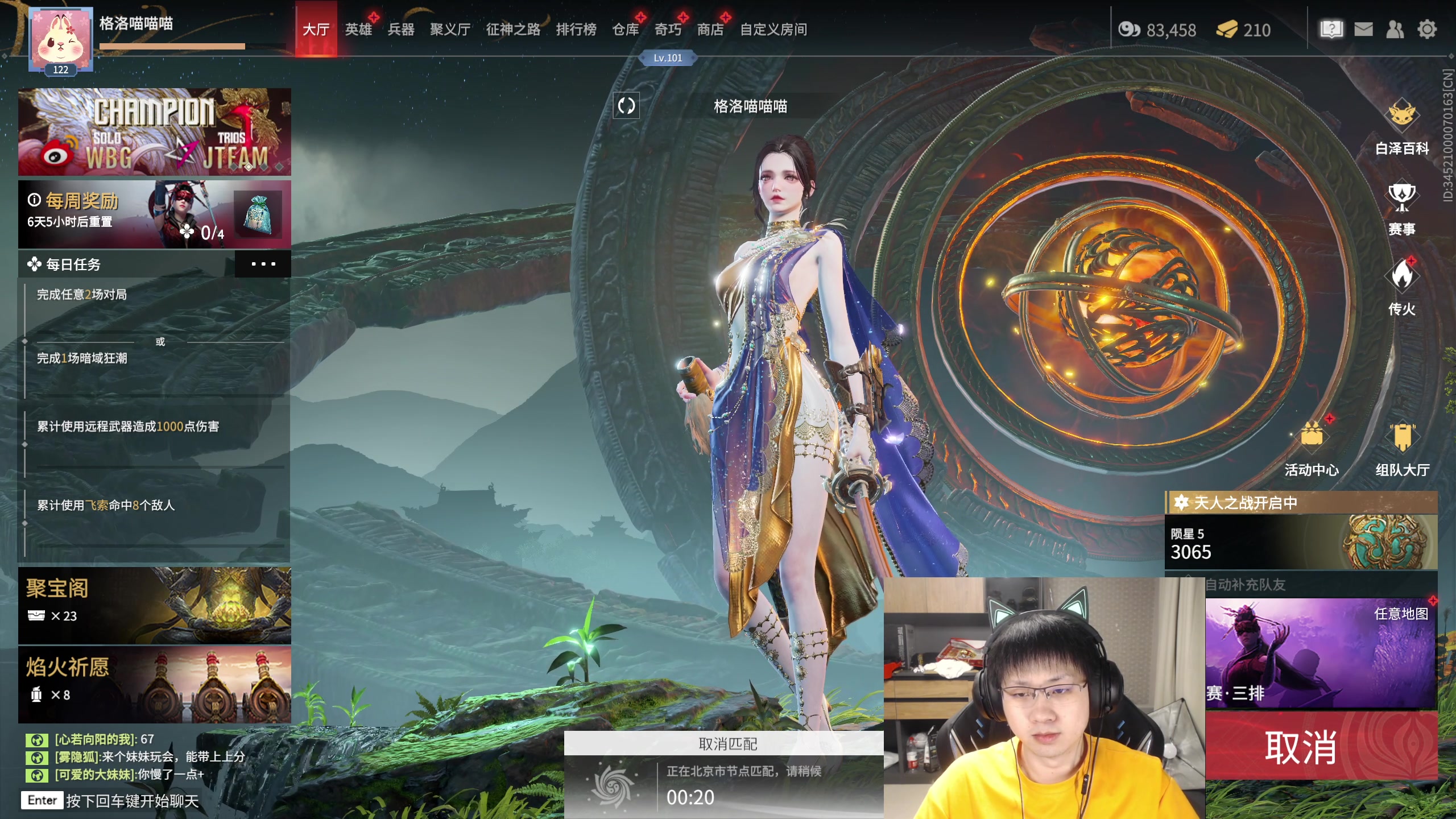 【2023-01-26 22点场】格洛莉娅S：戴眼镜的来啦！！！