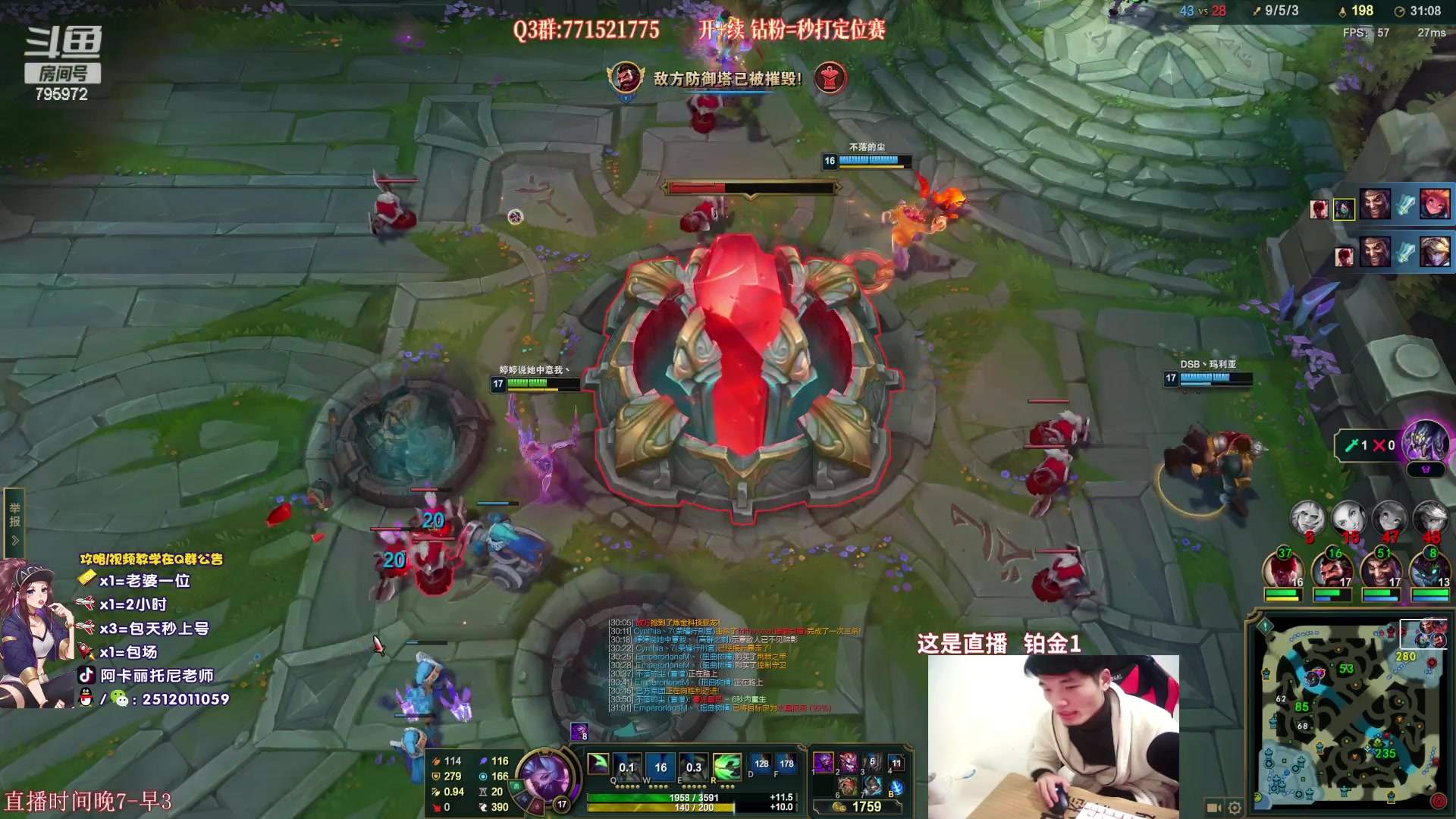 【2023-01-28 20点场】Akl托尼老师：阿卡丽：直播中！诸神大战开始了！