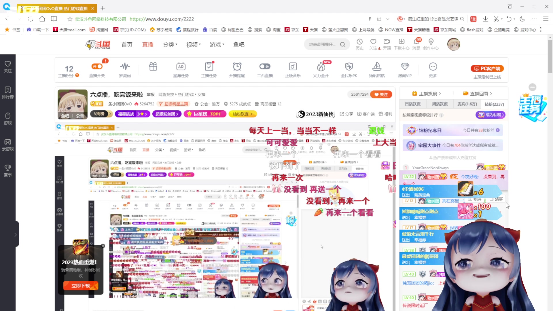 【2023-01-28 18点场】一条小团团OvO：六点播，吃完饭来啦