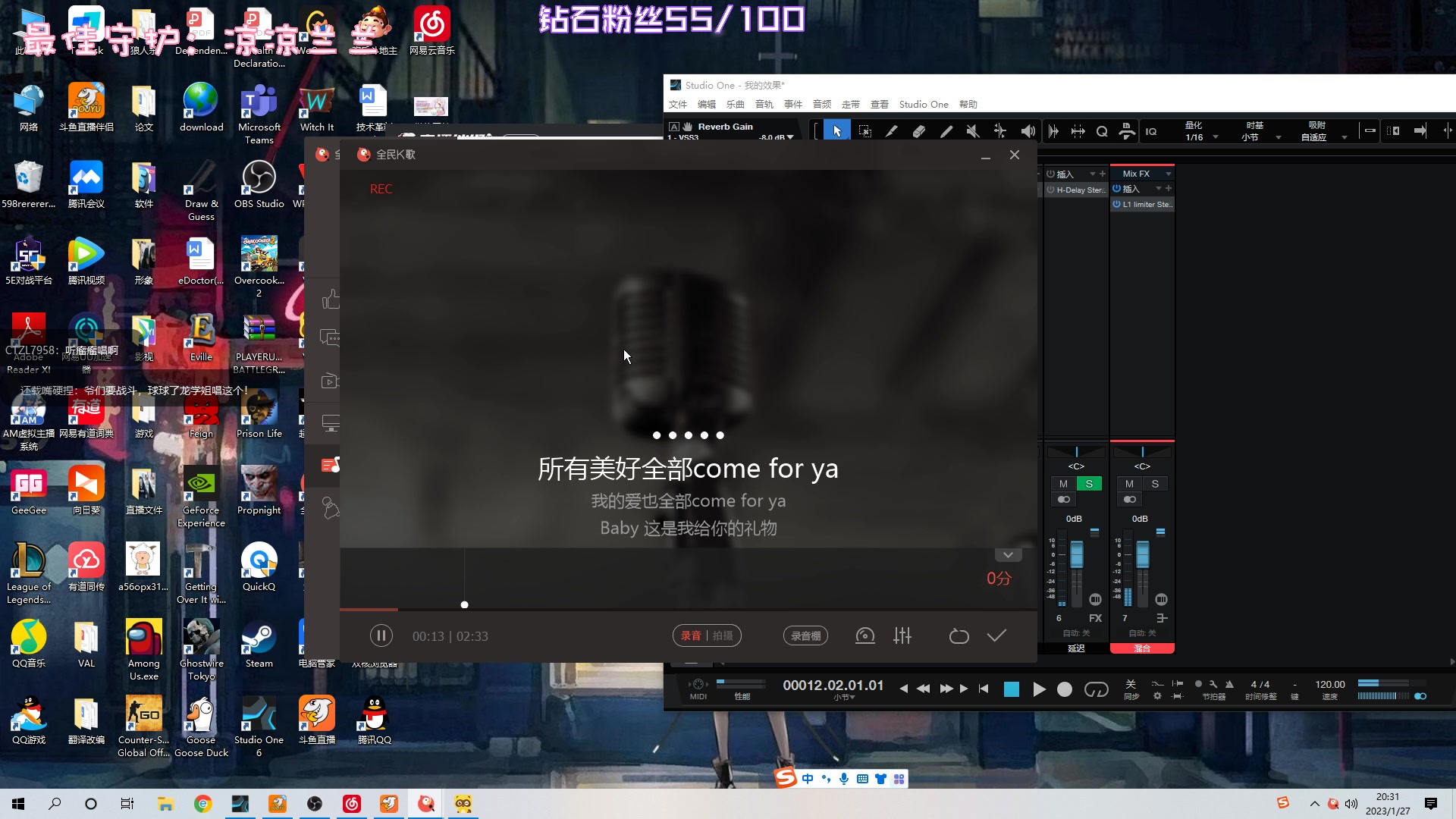 【2023-01-27 19点场】一只猛龙丶：《今天不掉小珍珠》