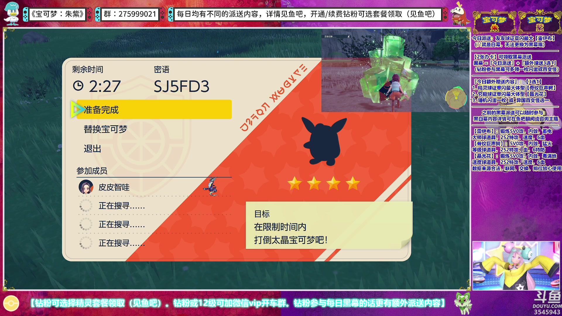 【2023-01-20 22点场】真新镇丨皮皮智：春节快乐，精灵派送，超长期朱紫直播