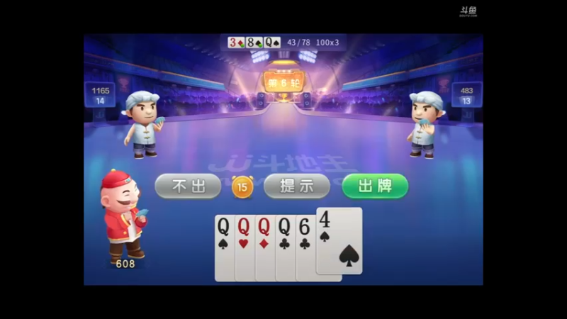 【2023-01-27 21点场】爱吃鱼的石原：石原：大年初五 迎财神！