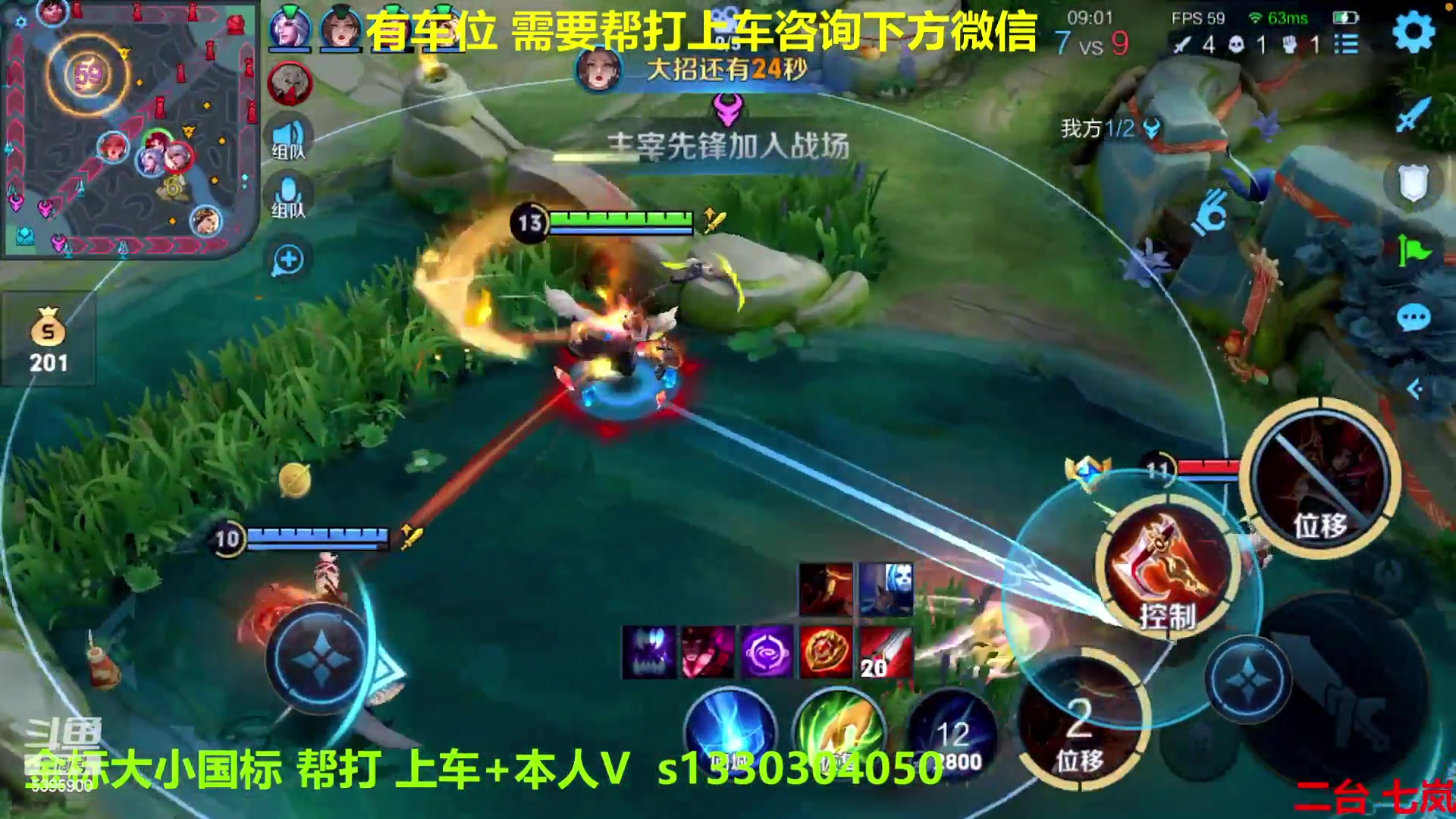 【2023-01-28 12点场】A老回：有车位  国一玄策带粉大展宏兔