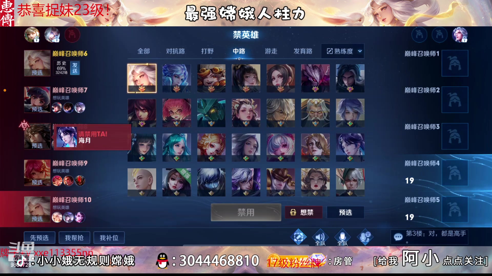 【2023-01-28 19点场】小小娥1：娥子来了！久等了家人们！