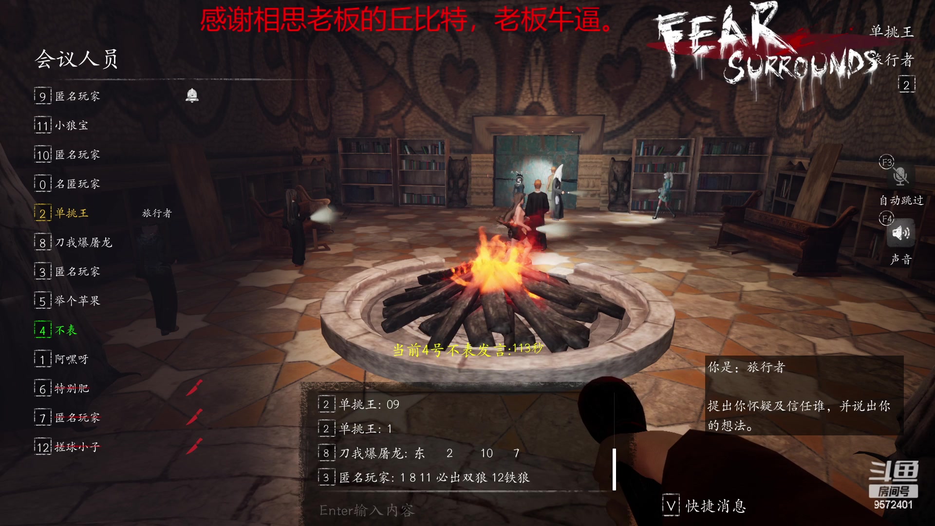 【2023-01-27 16点场】我就是陈无敌：你会盘逻辑么？