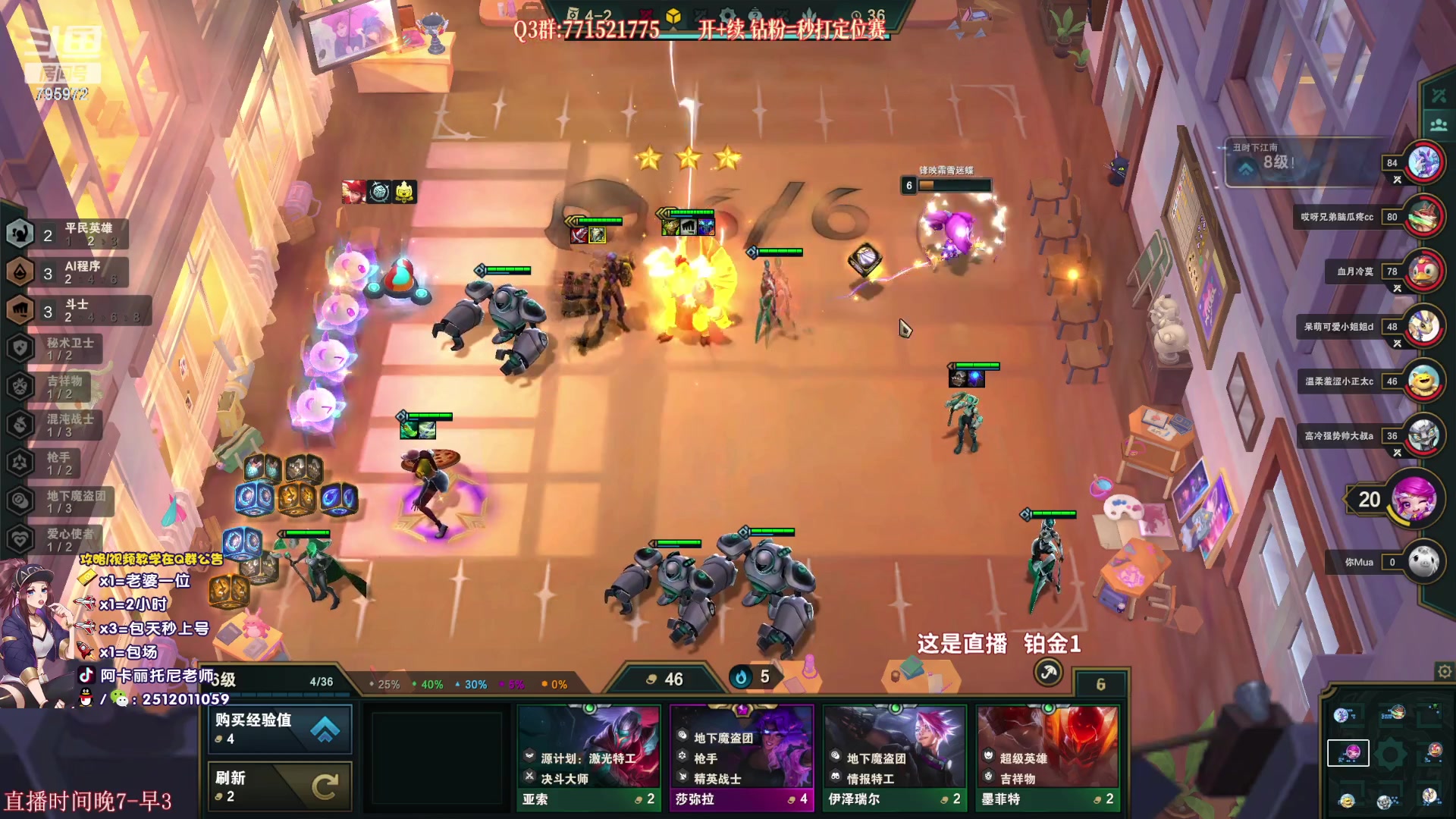 【2023-01-28 03点场】Akl托尼老师：阿卡丽：直播中！诸神大战开始了！