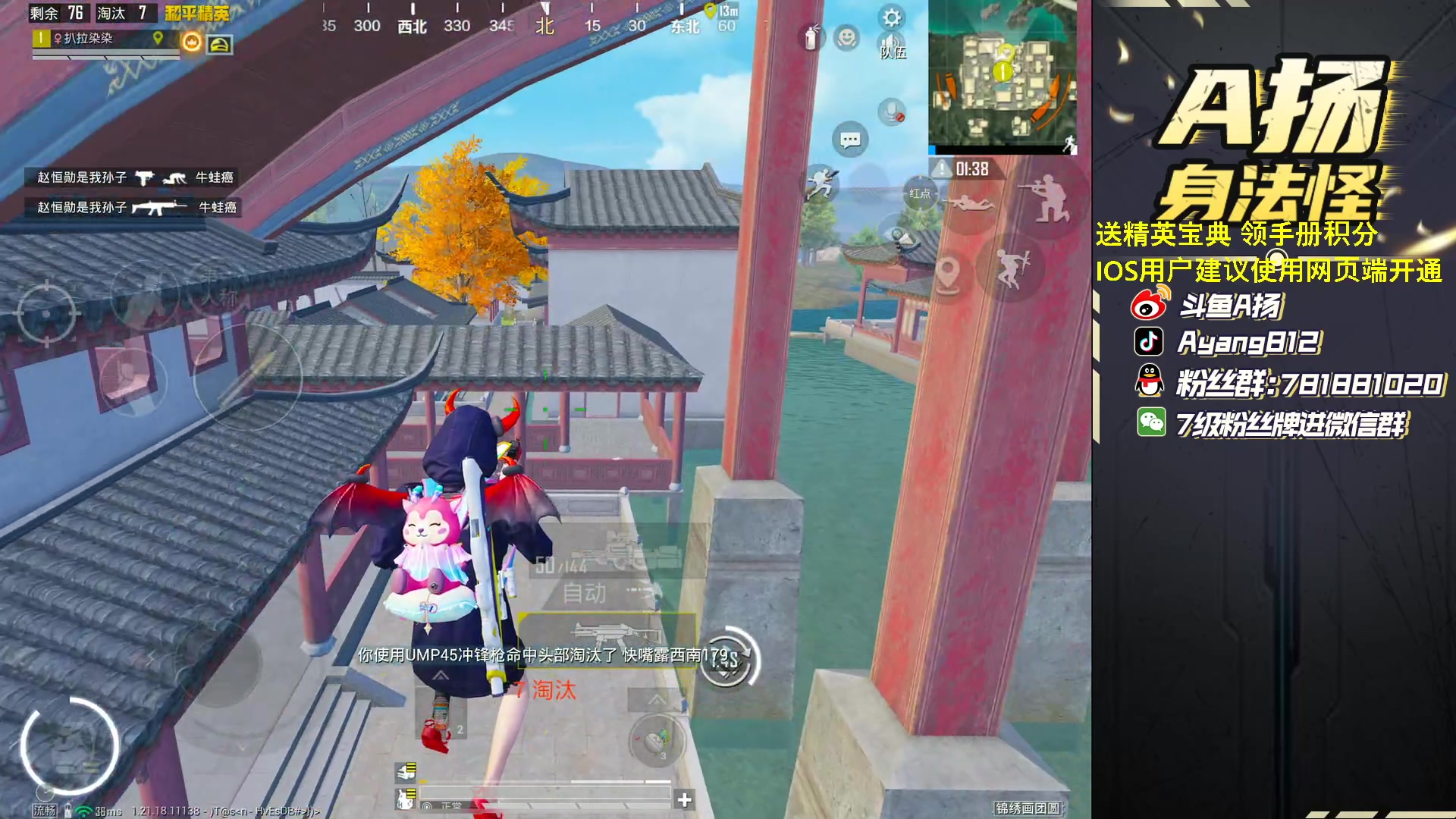 【2023-01-28 17点场】A扬丷：《1v4的神》