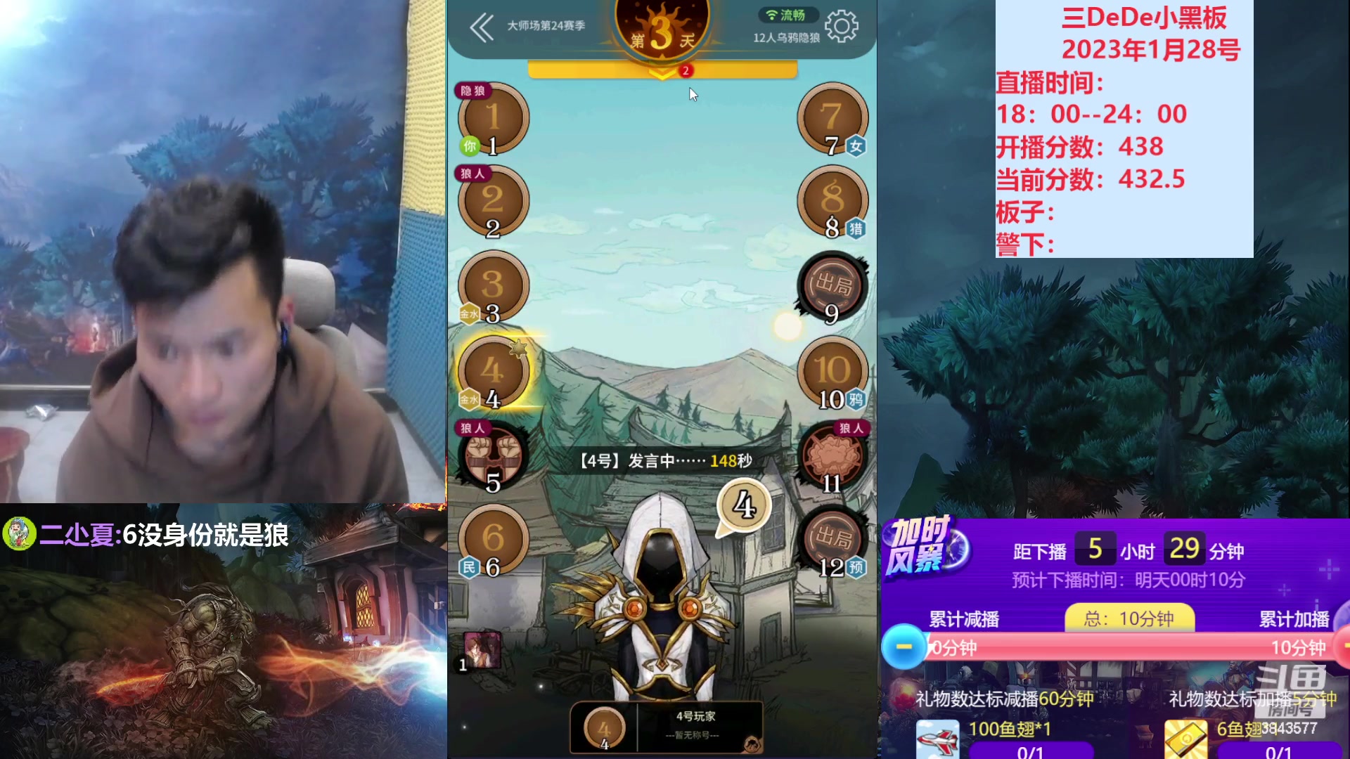 【2023-01-28 18点场】三DeDe：大家过年好啊 3843577