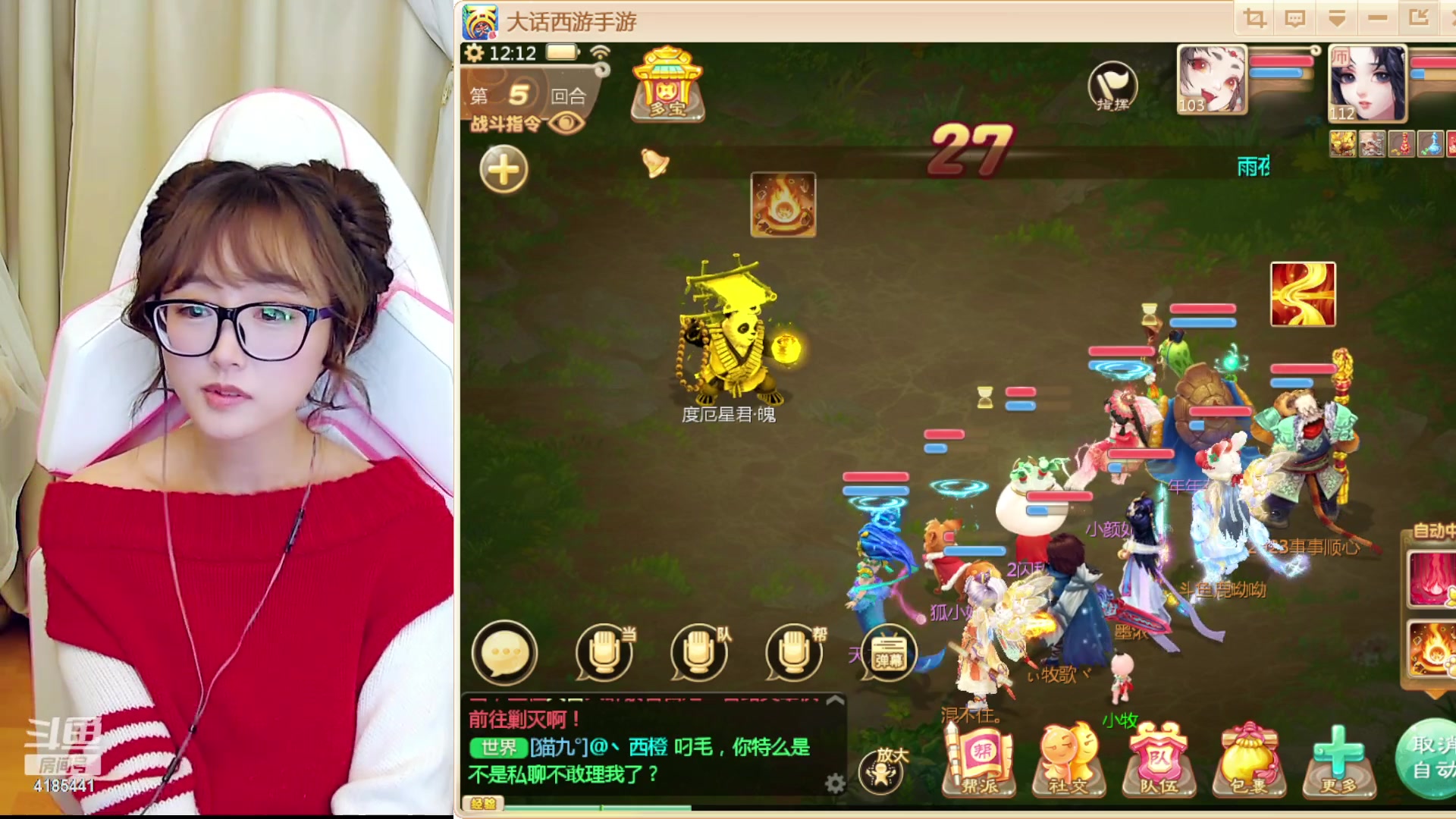 【2023-01-28 11点场】鹿呦呦yoyo：新年快乐呀~~~ 4185441