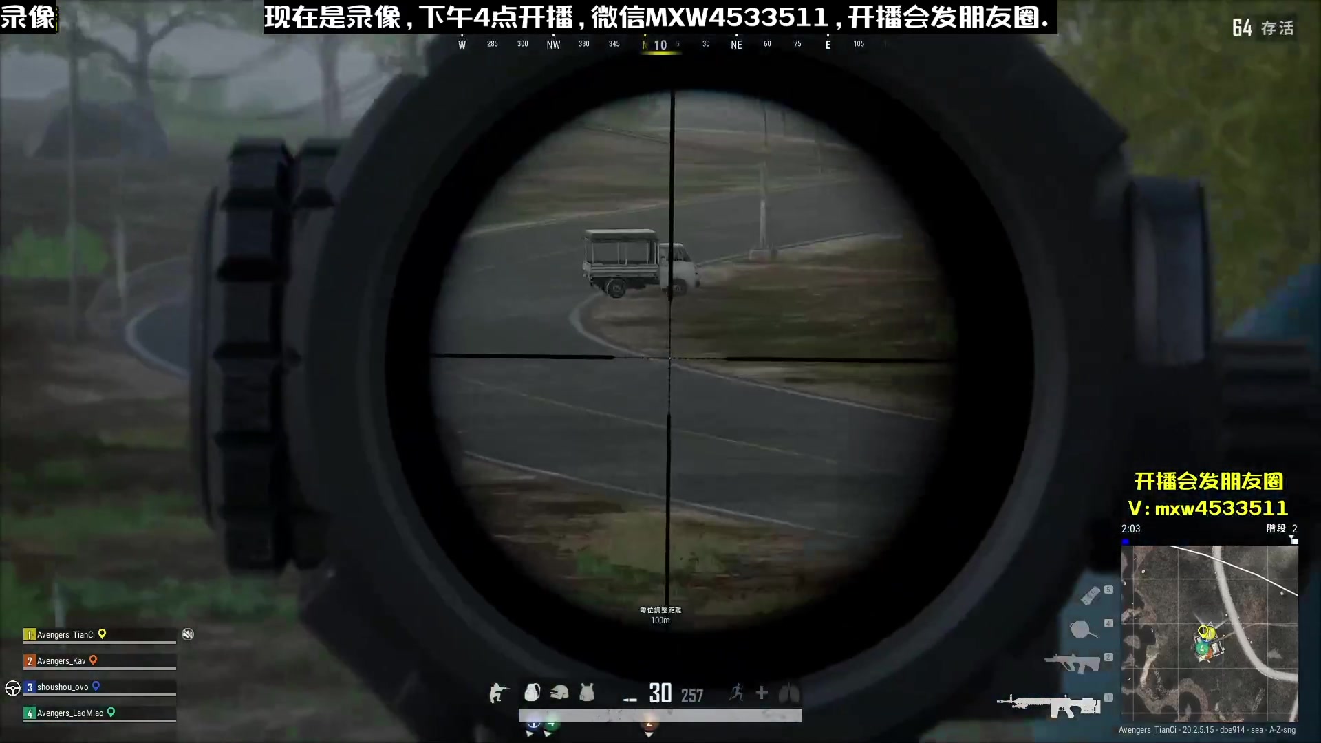 【2023-01-28 03点场】天赐丶4533511：【有车位】进来看看呗