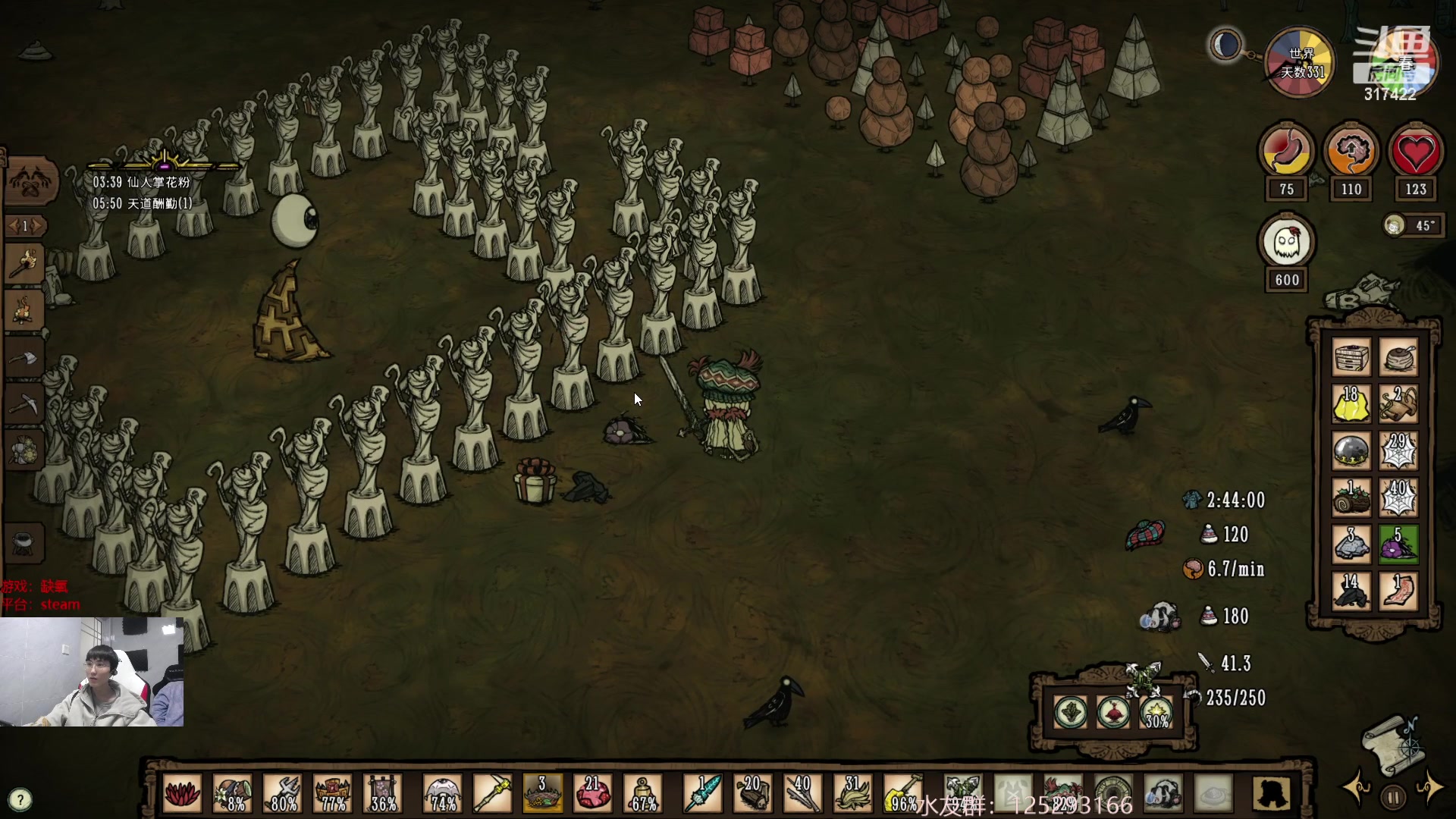 【2023-01-28 05点场】驴酱的冯雨大王：冯雨大王：初六送穷鬼，一年顺风顺水