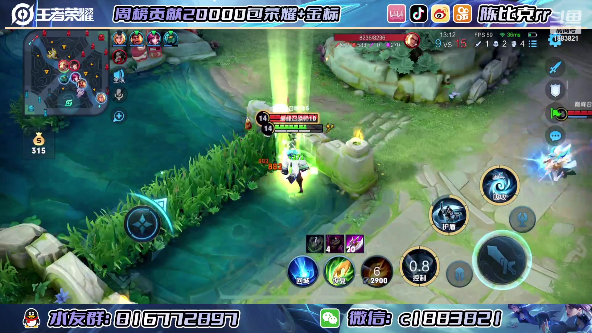 【2023-01-28 16点场】陈比克rr：巅峰赛！！