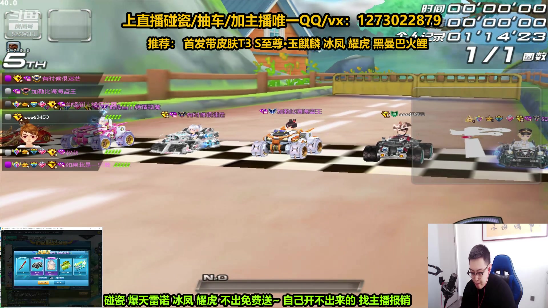 【2023-01-28 12点场】圆梦大师丶秦珂：现在是录像！晚上8点正常开播