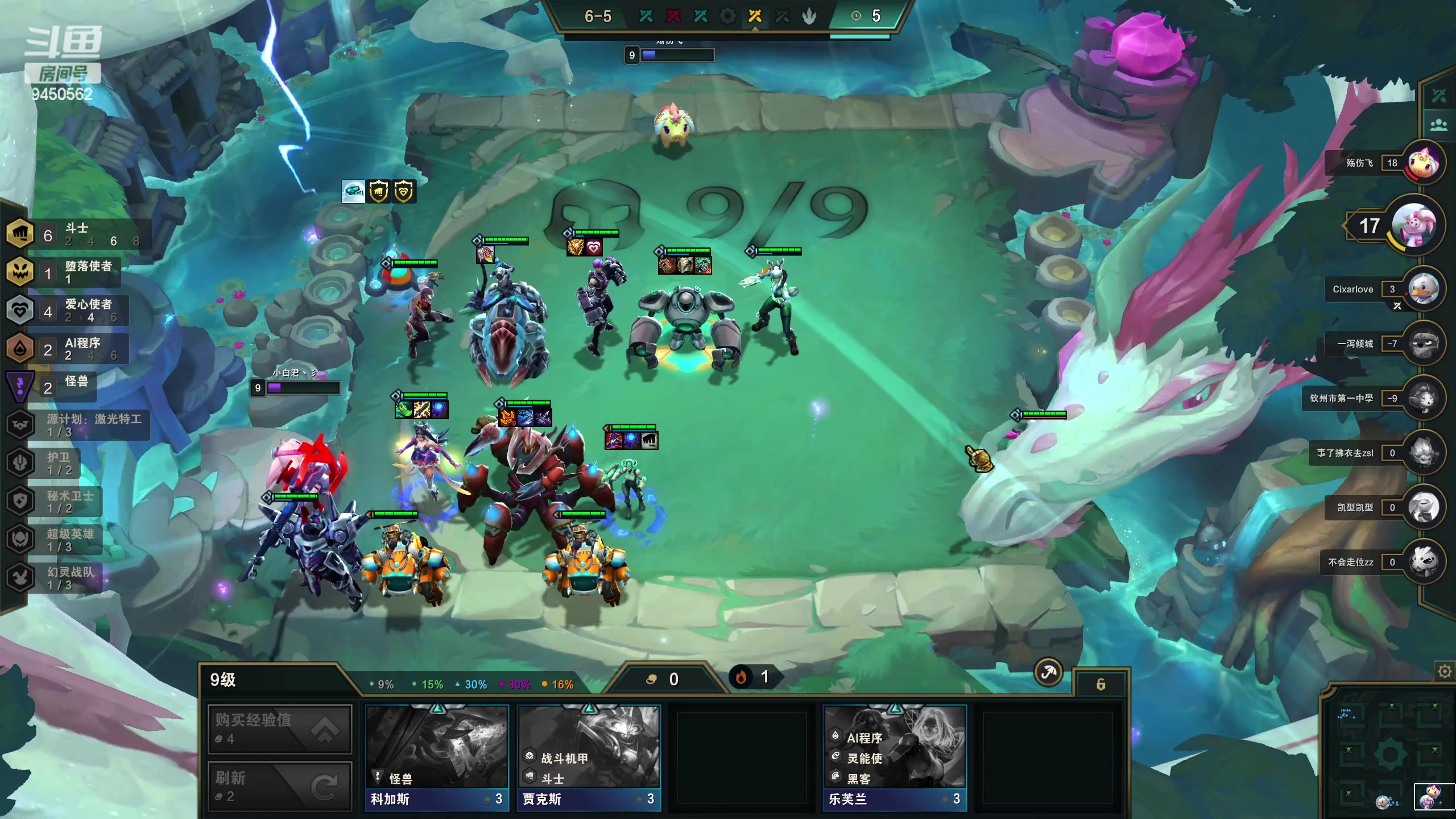 【2023-01-27 12点场】章发财丶：开始上班了同志们！