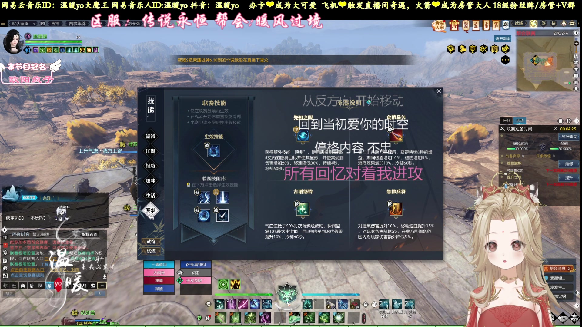 【2023-01-28 19点场】温暖yo：温暖yo❤️新年快乐呀前途似锦