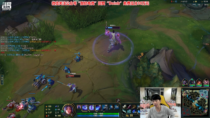 我在斗鱼看金咕咕金咕咕doinb直播英雄联盟
