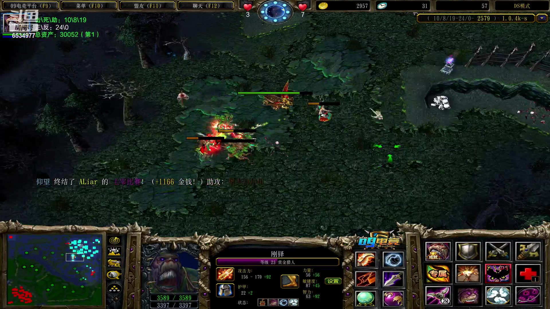 【2023-01-27 14点场】脸黑能不能玩游戏：dota ds大随走起