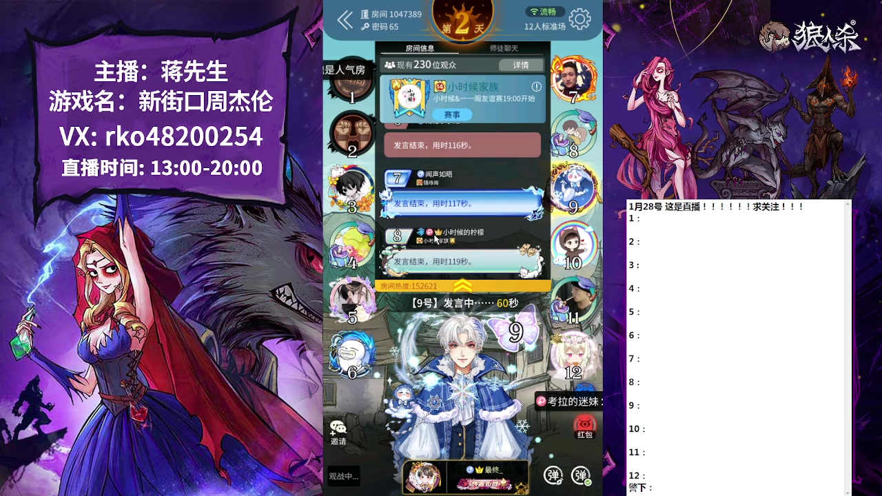 【2023-01-28 13点场】蒋先生KG21：我回来了，祝大家新年快乐，一切顺利